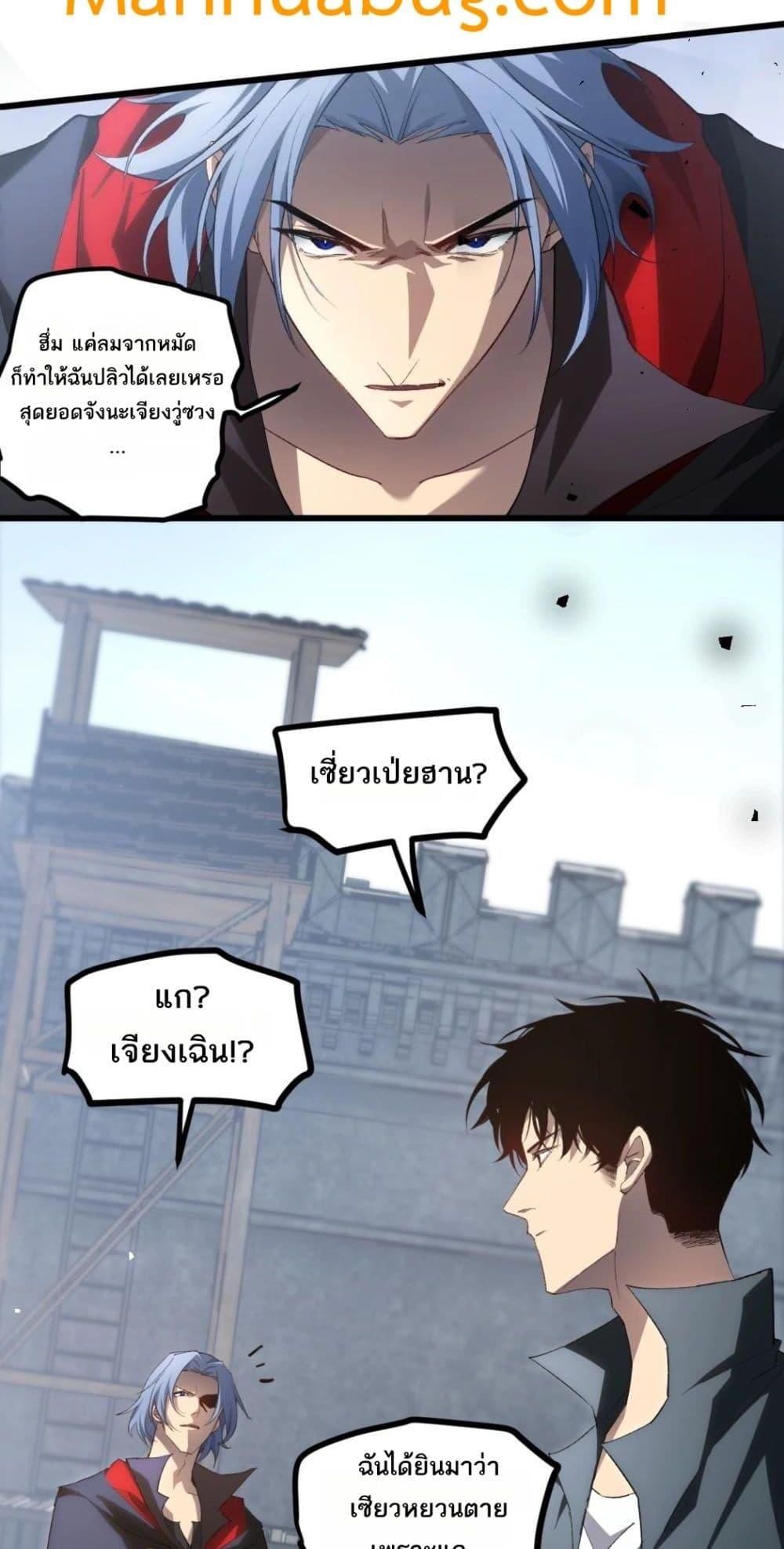 Manga-lc-com อ่านมังงะ อ่านการ์ตูน ออนไลน์ ฟรี SupremeZergLo ตอนที่ 1 2 3 4 5 6 7 8 9 10 11 12 13 14 ฟรี ไม่มีโฆษณา Manga-lc - อ่าน มังงะ อ่าน การ์ตูน ออนไลน์ อ่านมังงะ ฟรี