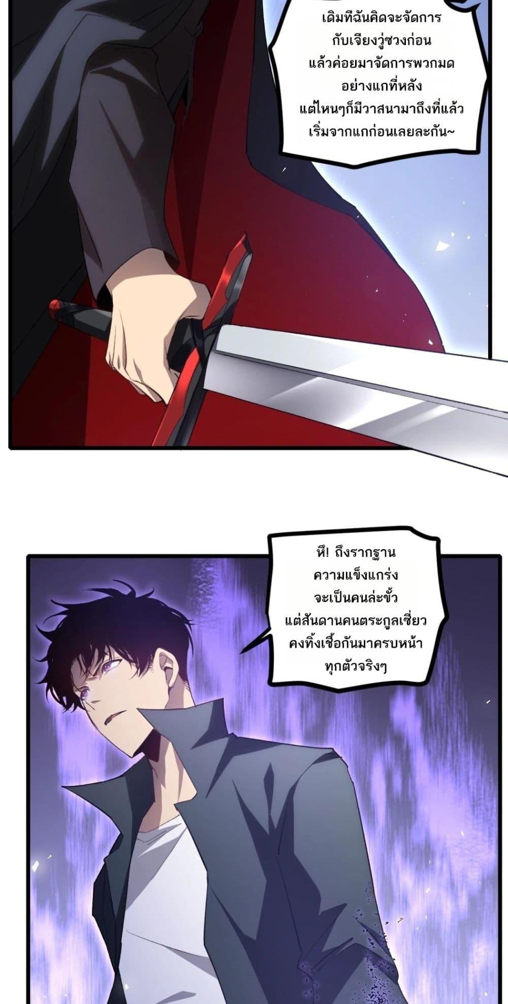 Manga-lc-com อ่านมังงะ อ่านการ์ตูน ออนไลน์ ฟรี SupremeZergLo ตอนที่ 1 2 3 4 5 6 7 8 9 10 11 12 13 14 ฟรี ไม่มีโฆษณา Manga-lc - อ่าน มังงะ อ่าน การ์ตูน ออนไลน์ อ่านมังงะ ฟรี