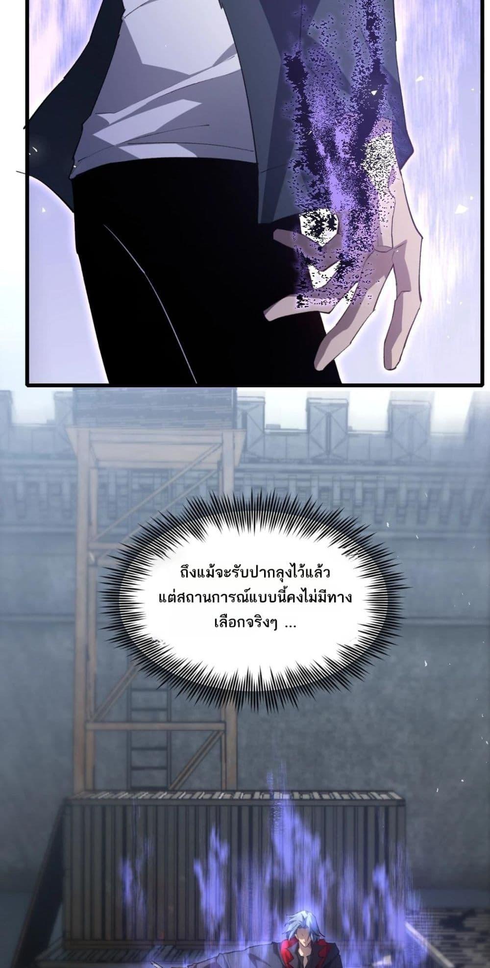 Manga-lc-com อ่านมังงะ อ่านการ์ตูน ออนไลน์ ฟรี SupremeZergLo ตอนที่ 1 2 3 4 5 6 7 8 9 10 11 12 13 14 ฟรี ไม่มีโฆษณา Manga-lc - อ่าน มังงะ อ่าน การ์ตูน ออนไลน์ อ่านมังงะ ฟรี