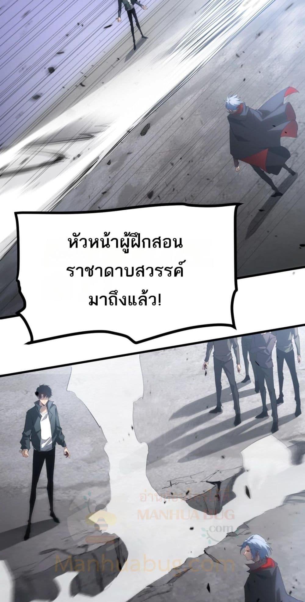Manga-lc-com อ่านมังงะ อ่านการ์ตูน ออนไลน์ ฟรี SupremeZergLo ตอนที่ 1 2 3 4 5 6 7 8 9 10 11 12 13 14 ฟรี ไม่มีโฆษณา Manga-lc - อ่าน มังงะ อ่าน การ์ตูน ออนไลน์ อ่านมังงะ ฟรี