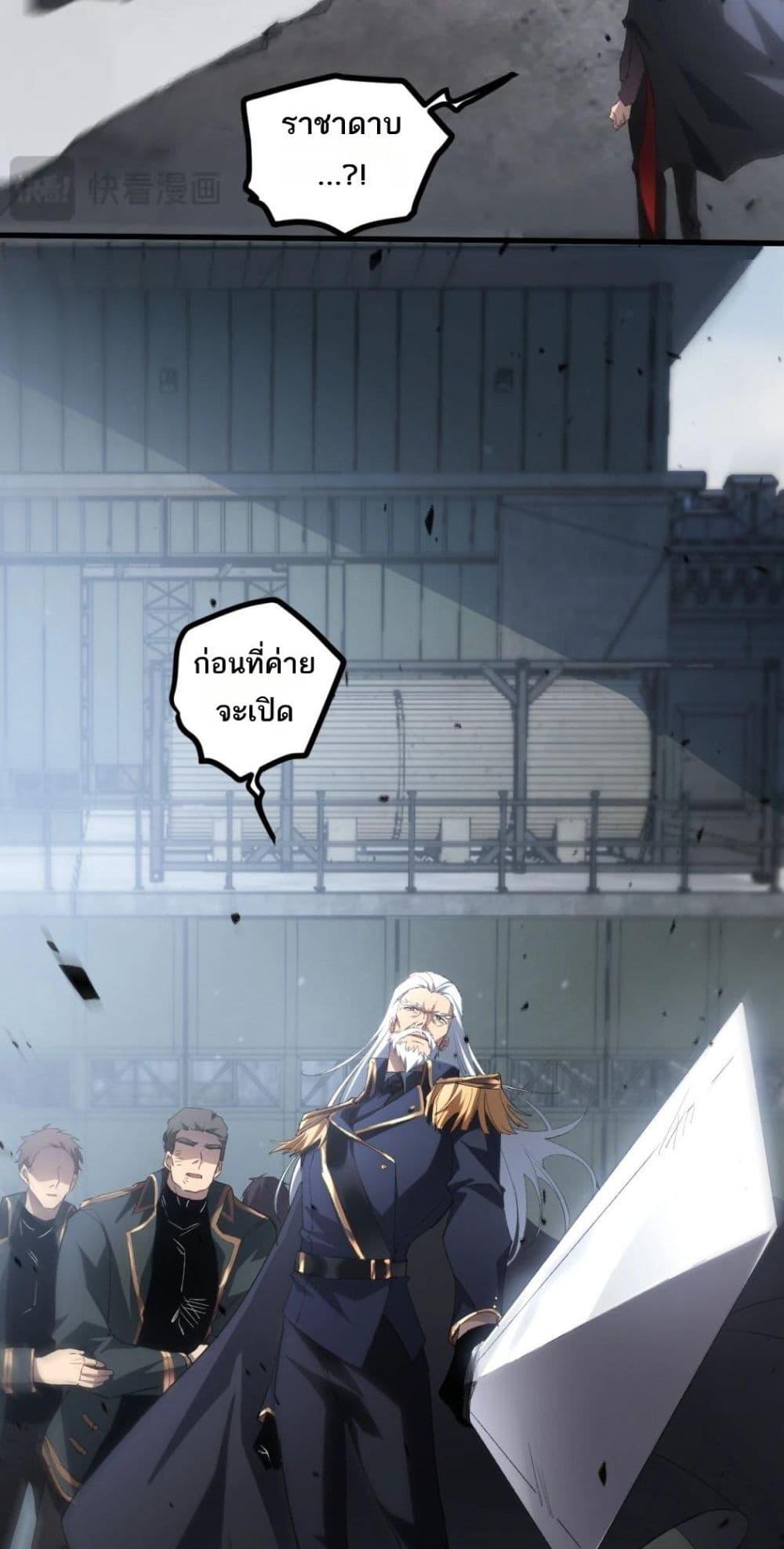 Manga-lc-com อ่านมังงะ อ่านการ์ตูน ออนไลน์ ฟรี SupremeZergLo ตอนที่ 1 2 3 4 5 6 7 8 9 10 11 12 13 14 ฟรี ไม่มีโฆษณา Manga-lc - อ่าน มังงะ อ่าน การ์ตูน ออนไลน์ อ่านมังงะ ฟรี