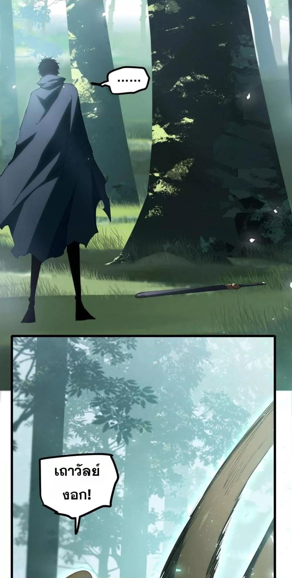 Manga-lc-com อ่านมังงะ อ่านการ์ตูน ออนไลน์ ฟรี SupremeZergLo ตอนที่ 1 2 3 4 5 6 7 8 9 10 11 12 13 14 ฟรี ไม่มีโฆษณา Manga-lc - อ่าน มังงะ อ่าน การ์ตูน ออนไลน์ อ่านมังงะ ฟรี