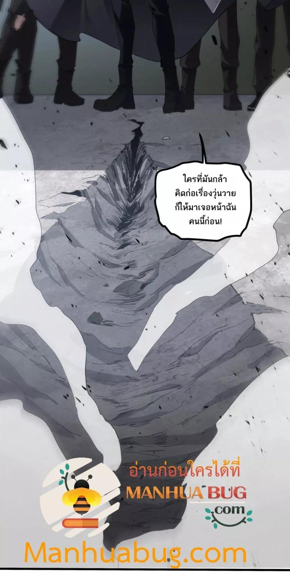 Manga-lc-com อ่านมังงะ อ่านการ์ตูน ออนไลน์ ฟรี SupremeZergLo ตอนที่ 1 2 3 4 5 6 7 8 9 10 11 12 13 14 ฟรี ไม่มีโฆษณา Manga-lc - อ่าน มังงะ อ่าน การ์ตูน ออนไลน์ อ่านมังงะ ฟรี