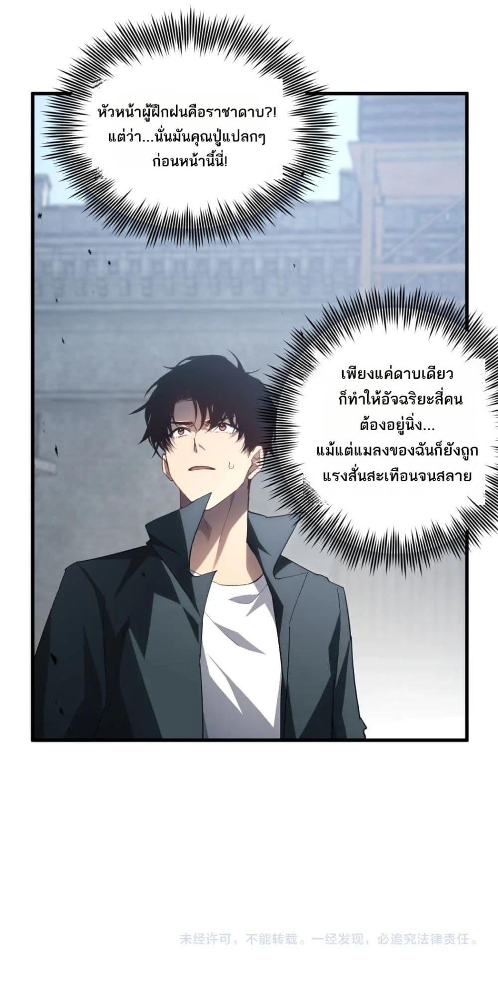 Manga-lc-com อ่านมังงะ อ่านการ์ตูน ออนไลน์ ฟรี SupremeZergLo ตอนที่ 1 2 3 4 5 6 7 8 9 10 11 12 13 14 ฟรี ไม่มีโฆษณา Manga-lc - อ่าน มังงะ อ่าน การ์ตูน ออนไลน์ อ่านมังงะ ฟรี