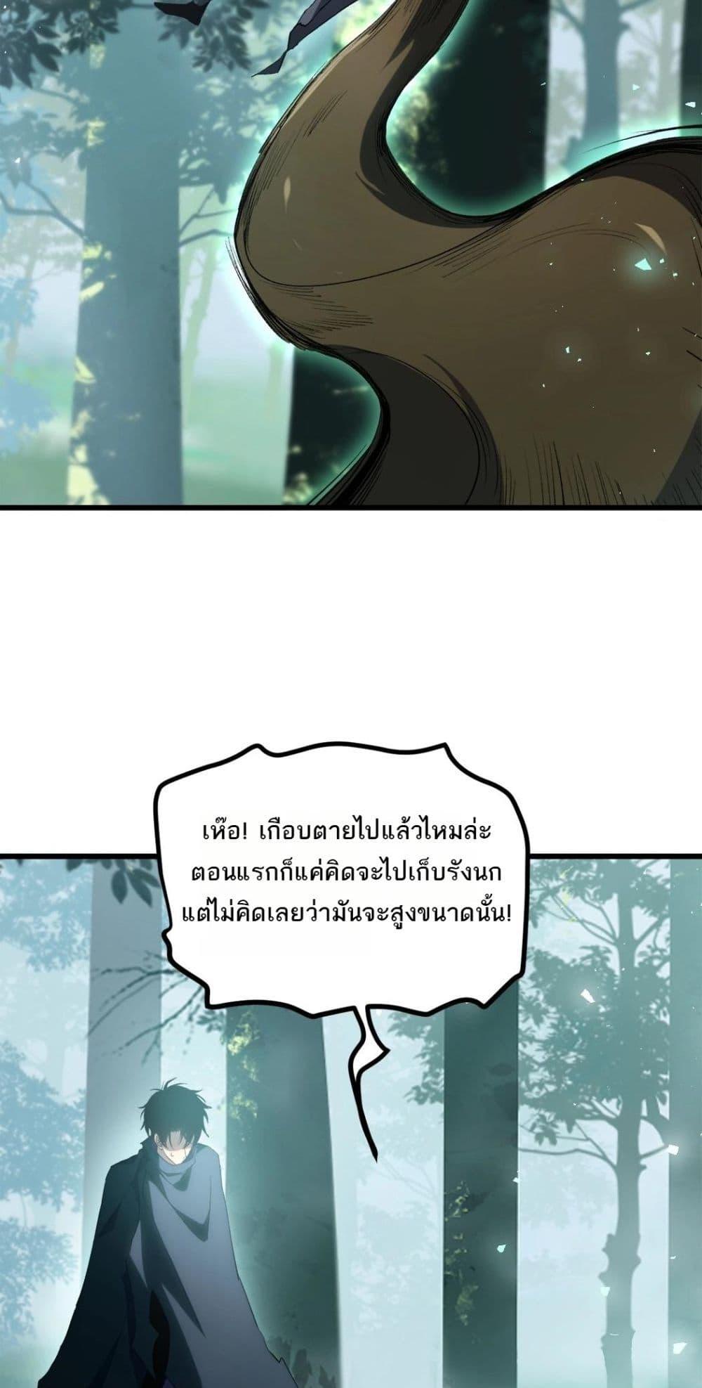 Manga-lc-com อ่านมังงะ อ่านการ์ตูน ออนไลน์ ฟรี SupremeZergLo ตอนที่ 1 2 3 4 5 6 7 8 9 10 11 12 13 14 ฟรี ไม่มีโฆษณา Manga-lc - อ่าน มังงะ อ่าน การ์ตูน ออนไลน์ อ่านมังงะ ฟรี