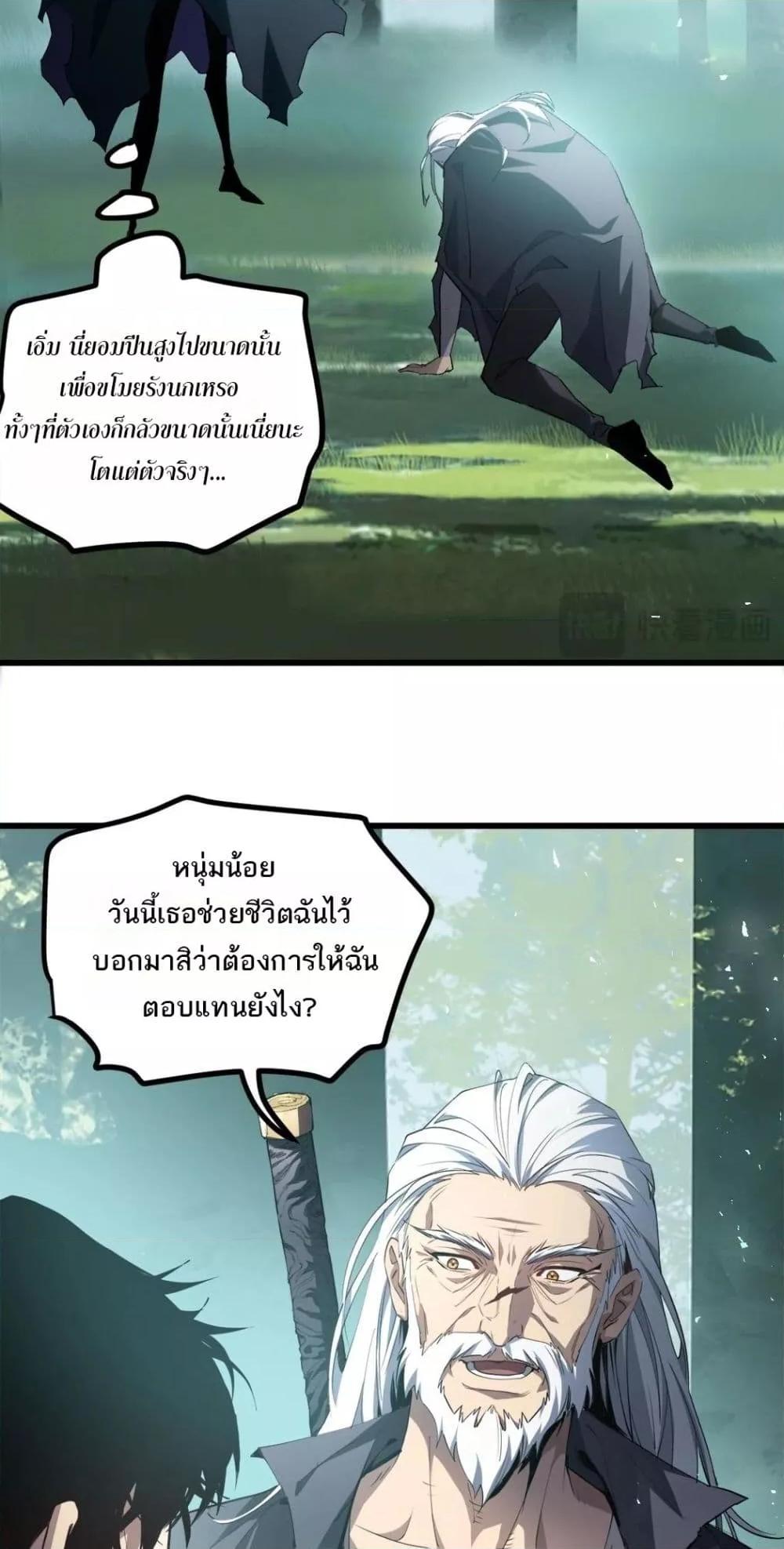Manga-lc-com อ่านมังงะ อ่านการ์ตูน ออนไลน์ ฟรี SupremeZergLo ตอนที่ 1 2 3 4 5 6 7 8 9 10 11 12 13 14 ฟรี ไม่มีโฆษณา Manga-lc - อ่าน มังงะ อ่าน การ์ตูน ออนไลน์ อ่านมังงะ ฟรี