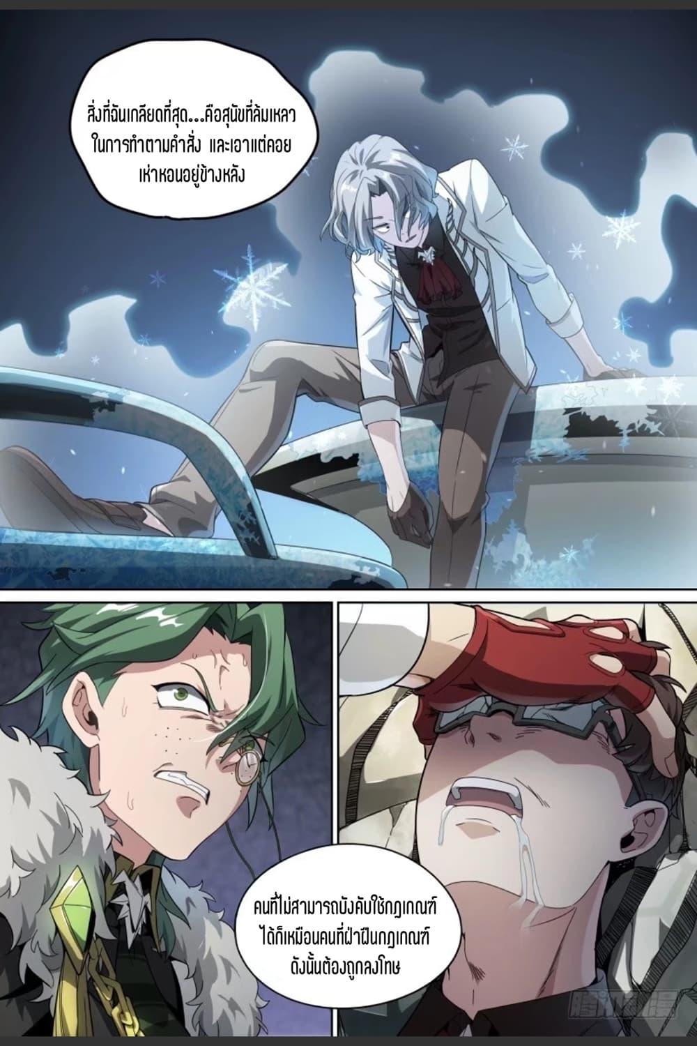 Manga-lc-com อ่านมังงะ อ่านการ์ตูน ออนไลน์ ฟรี Supreme Spirit Master ตอนที่ 1 2 3 4 5 6 7 8 9 10 11 12 13 14 ฟรี ไม่มีโฆษณา Manga-lc - อ่าน มังงะ อ่าน การ์ตูน ออนไลน์ อ่านมังงะ ฟรี