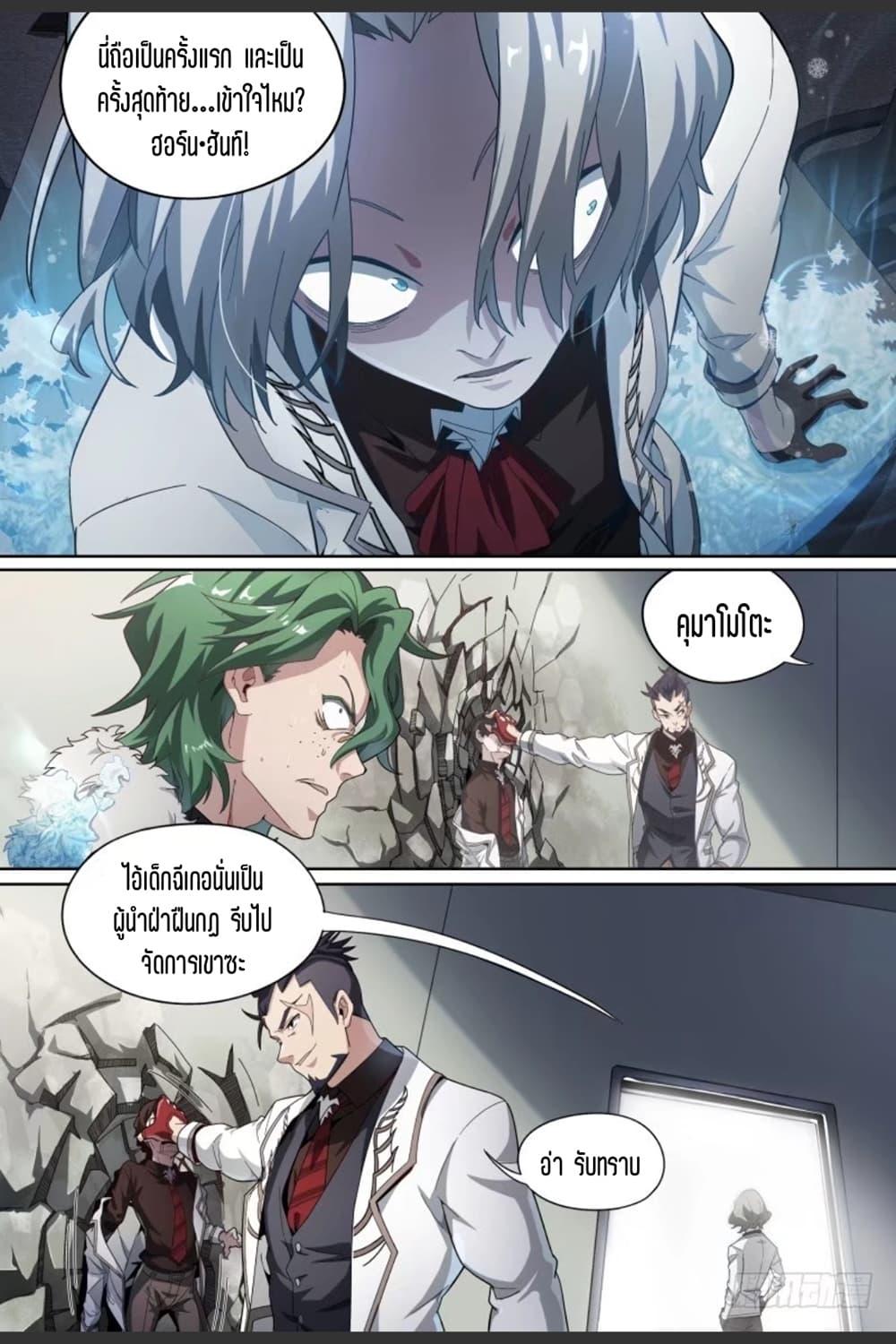 Manga-lc-com อ่านมังงะ อ่านการ์ตูน ออนไลน์ ฟรี Supreme Spirit Master ตอนที่ 1 2 3 4 5 6 7 8 9 10 11 12 13 14 ฟรี ไม่มีโฆษณา Manga-lc - อ่าน มังงะ อ่าน การ์ตูน ออนไลน์ อ่านมังงะ ฟรี