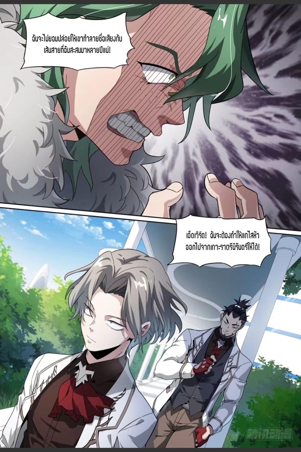 Manga-lc-com อ่านมังงะ อ่านการ์ตูน ออนไลน์ ฟรี Supreme Spirit Master ตอนที่ 1 2 3 4 5 6 7 8 9 10 11 12 13 14 ฟรี ไม่มีโฆษณา Manga-lc - อ่าน มังงะ อ่าน การ์ตูน ออนไลน์ อ่านมังงะ ฟรี