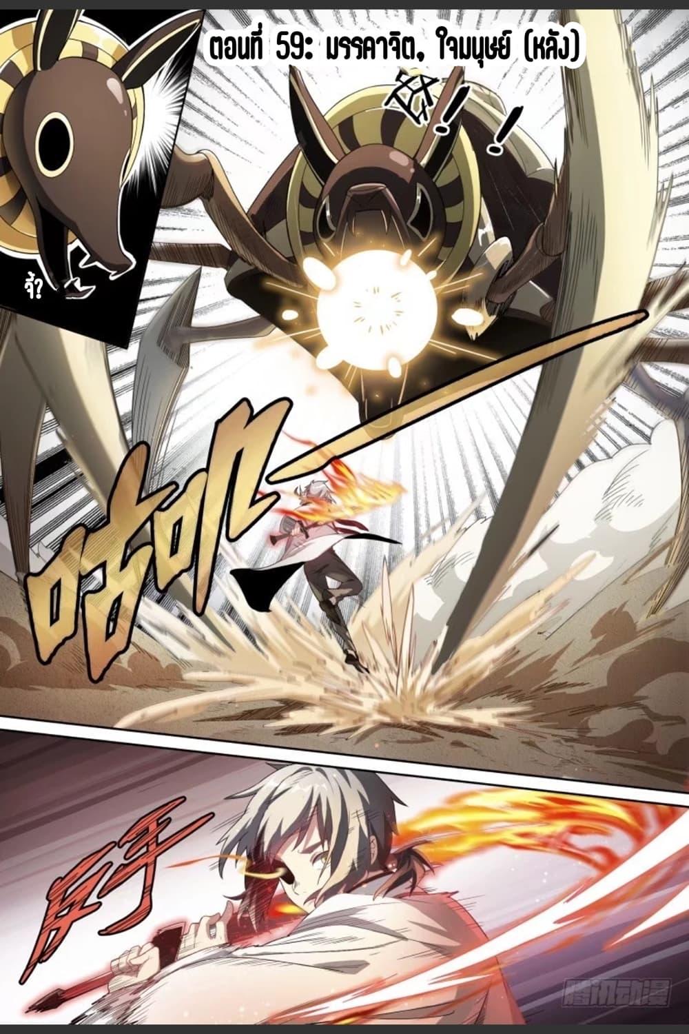 Manga-lc-com อ่านมังงะ อ่านการ์ตูน ออนไลน์ ฟรี Supreme Spirit Master ตอนที่ 1 2 3 4 5 6 7 8 9 10 11 12 13 14 ฟรี ไม่มีโฆษณา Manga-lc - อ่าน มังงะ อ่าน การ์ตูน ออนไลน์ อ่านมังงะ ฟรี