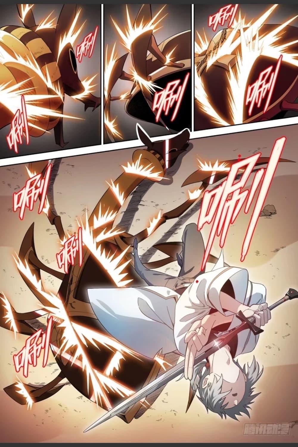 Manga-lc-com อ่านมังงะ อ่านการ์ตูน ออนไลน์ ฟรี Supreme Spirit Master ตอนที่ 1 2 3 4 5 6 7 8 9 10 11 12 13 14 ฟรี ไม่มีโฆษณา Manga-lc - อ่าน มังงะ อ่าน การ์ตูน ออนไลน์ อ่านมังงะ ฟรี