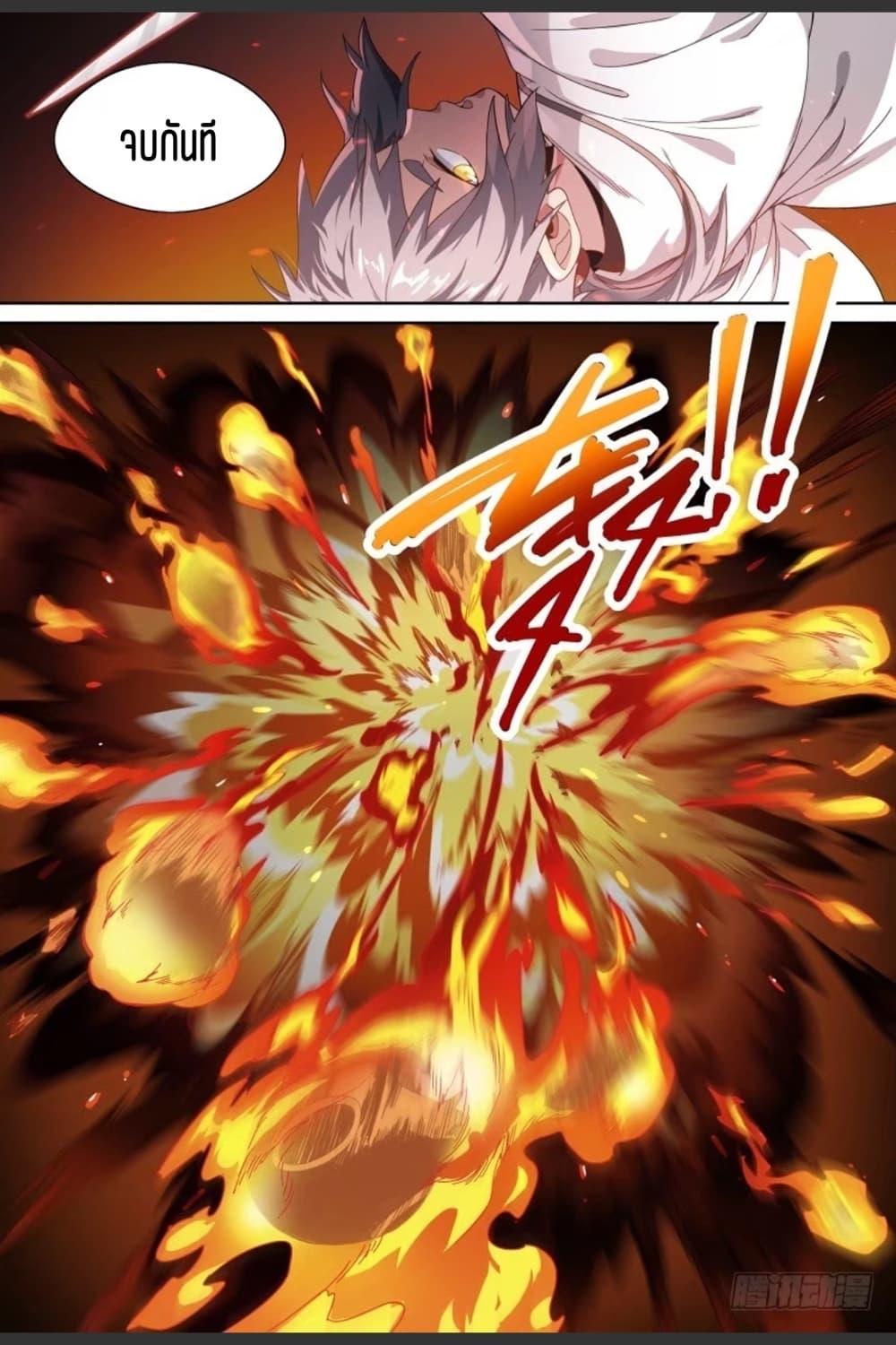 Manga-lc-com อ่านมังงะ อ่านการ์ตูน ออนไลน์ ฟรี Supreme Spirit Master ตอนที่ 1 2 3 4 5 6 7 8 9 10 11 12 13 14 ฟรี ไม่มีโฆษณา Manga-lc - อ่าน มังงะ อ่าน การ์ตูน ออนไลน์ อ่านมังงะ ฟรี