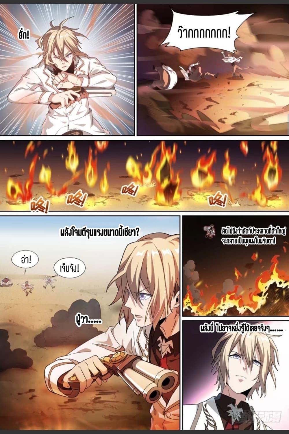 Manga-lc-com อ่านมังงะ อ่านการ์ตูน ออนไลน์ ฟรี Supreme Spirit Master ตอนที่ 1 2 3 4 5 6 7 8 9 10 11 12 13 14 ฟรี ไม่มีโฆษณา Manga-lc - อ่าน มังงะ อ่าน การ์ตูน ออนไลน์ อ่านมังงะ ฟรี