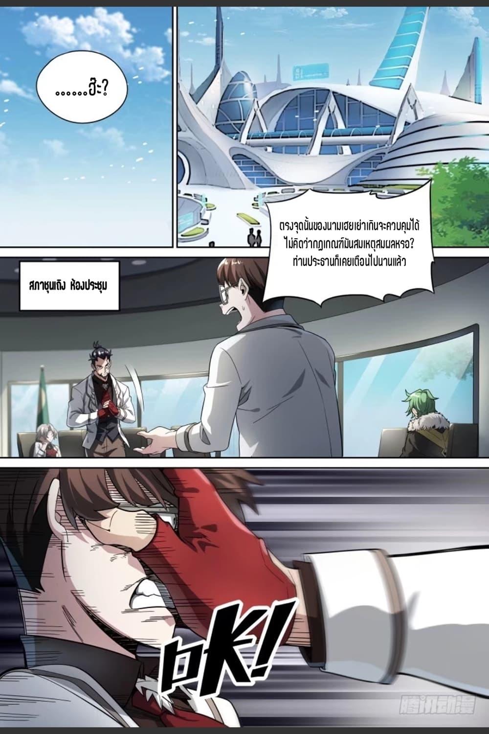 Manga-lc-com อ่านมังงะ อ่านการ์ตูน ออนไลน์ ฟรี Supreme Spirit Master ตอนที่ 1 2 3 4 5 6 7 8 9 10 11 12 13 14 ฟรี ไม่มีโฆษณา Manga-lc - อ่าน มังงะ อ่าน การ์ตูน ออนไลน์ อ่านมังงะ ฟรี