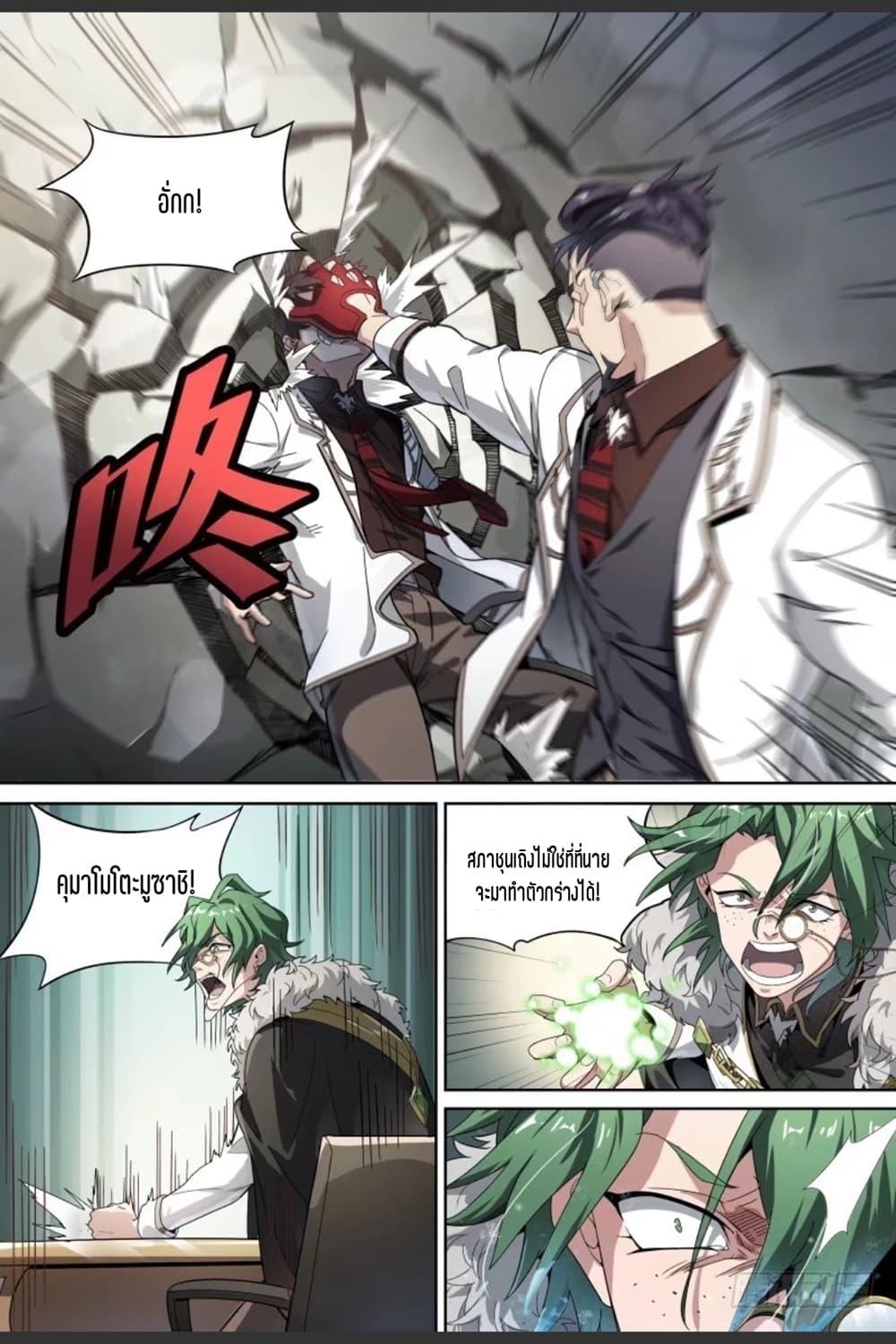 Manga-lc-com อ่านมังงะ อ่านการ์ตูน ออนไลน์ ฟรี Supreme Spirit Master ตอนที่ 1 2 3 4 5 6 7 8 9 10 11 12 13 14 ฟรี ไม่มีโฆษณา Manga-lc - อ่าน มังงะ อ่าน การ์ตูน ออนไลน์ อ่านมังงะ ฟรี