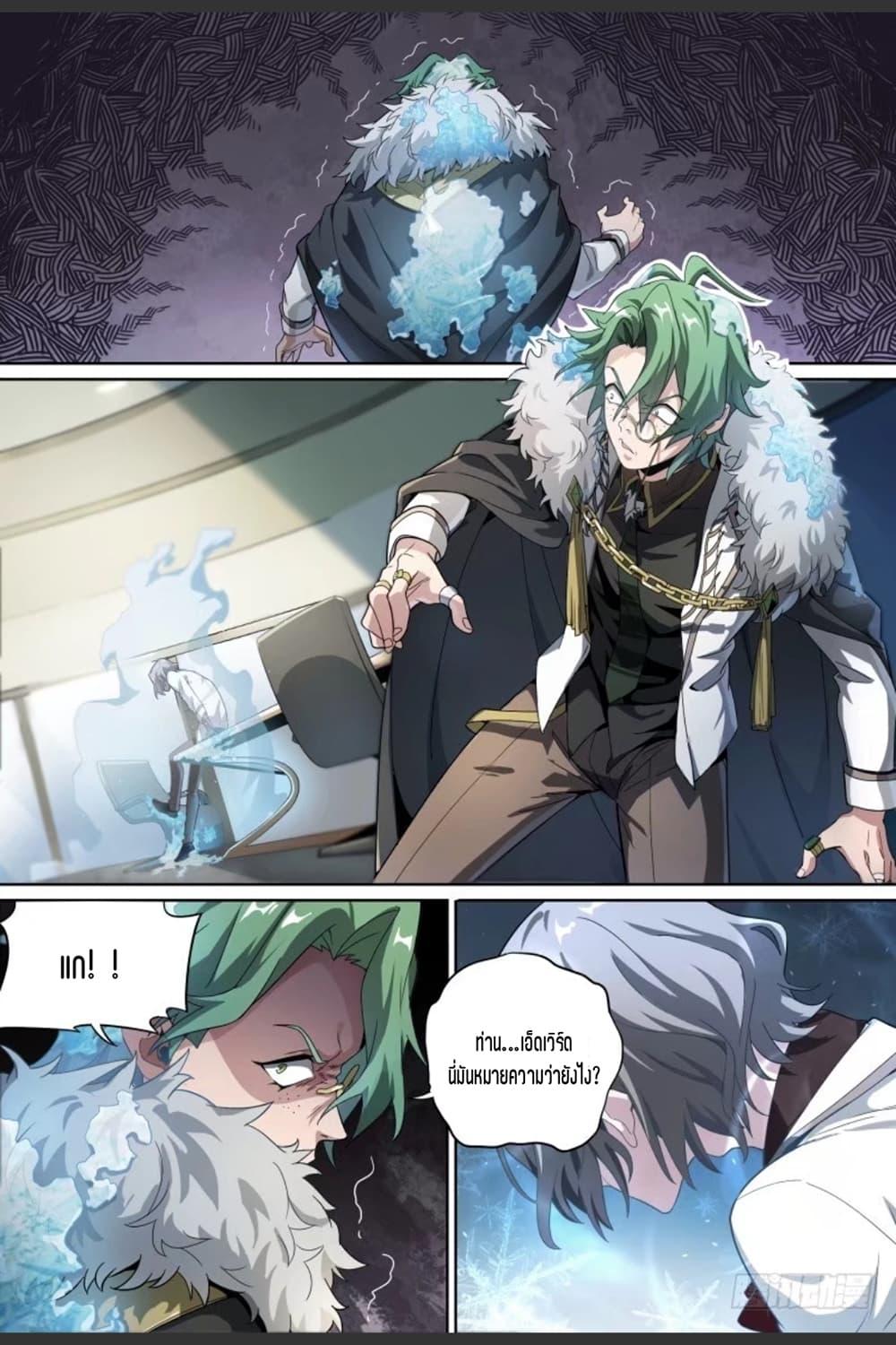 Manga-lc-com อ่านมังงะ อ่านการ์ตูน ออนไลน์ ฟรี Supreme Spirit Master ตอนที่ 1 2 3 4 5 6 7 8 9 10 11 12 13 14 ฟรี ไม่มีโฆษณา Manga-lc - อ่าน มังงะ อ่าน การ์ตูน ออนไลน์ อ่านมังงะ ฟรี