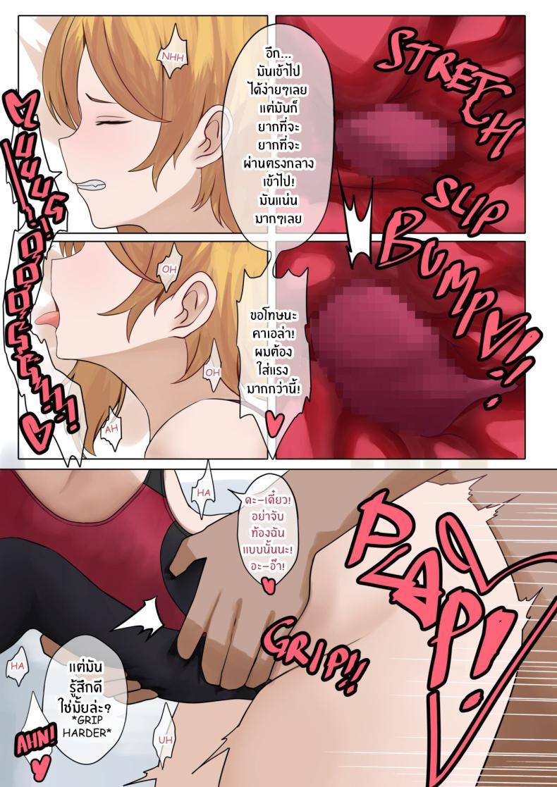 Doujin-Lc- อ่าน โดจิน มังฮวา เกาหลี ญี่ปุ่น จีน แปลไทย การบำบัดเซ็กส์ของคาเอล่า [SiFarid] Pejuang Sex (Kaela Kovalskia) (Hololive ID) ตอนที่ 1 2 3 4 5 6 7 8 9 10 11 12 13 14 ฟรี ไม่มีโฆษณา อ่าน โดจิน Manhwa เกาหลี ญี่ปุ่น จีน เรามีครบ คัดมาให้เน้นๆ โดจิน 18+ รับประกันความฟินโดย  Doujin Lc