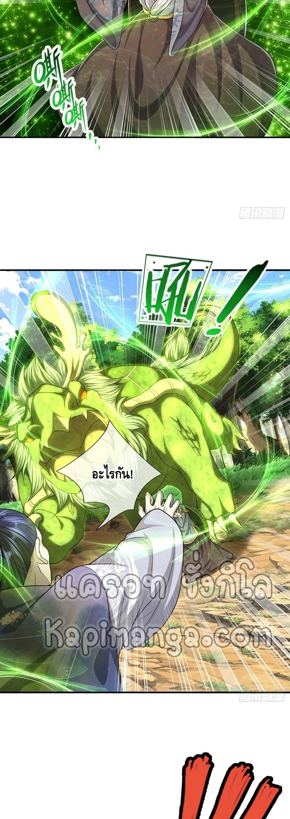 Manga-lc-com อ่านมังงะ อ่านการ์ตูน ออนไลน์ ฟรี Disciples All Over the World ตอนที่ 1 2 3 4 5 6 7 8 9 10 11 12 13 14 ฟรี ไม่มีโฆษณา Manga-lc - อ่าน มังงะ อ่าน การ์ตูน ออนไลน์ อ่านมังงะ ฟรี