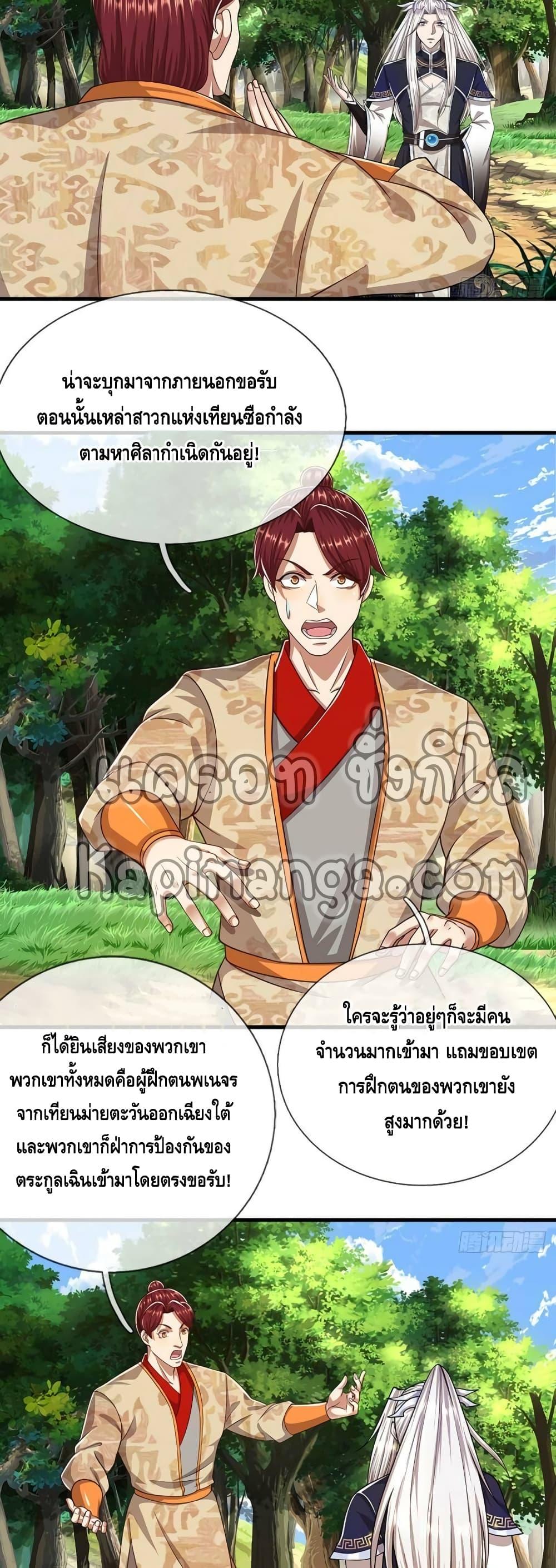 Manga-lc-com อ่านมังงะ อ่านการ์ตูน ออนไลน์ ฟรี Disciples All Over the World ตอนที่ 1 2 3 4 5 6 7 8 9 10 11 12 13 14 ฟรี ไม่มีโฆษณา Manga-lc - อ่าน มังงะ อ่าน การ์ตูน ออนไลน์ อ่านมังงะ ฟรี