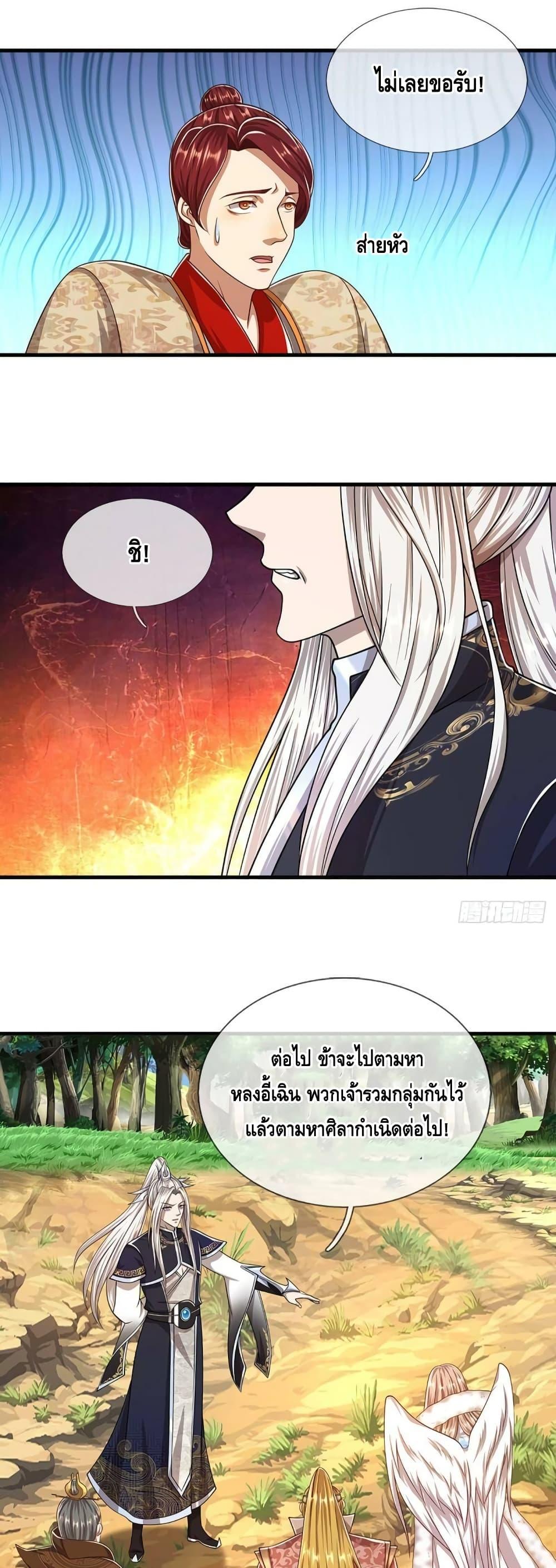 Manga-lc-com อ่านมังงะ อ่านการ์ตูน ออนไลน์ ฟรี Disciples All Over the World ตอนที่ 1 2 3 4 5 6 7 8 9 10 11 12 13 14 ฟรี ไม่มีโฆษณา Manga-lc - อ่าน มังงะ อ่าน การ์ตูน ออนไลน์ อ่านมังงะ ฟรี