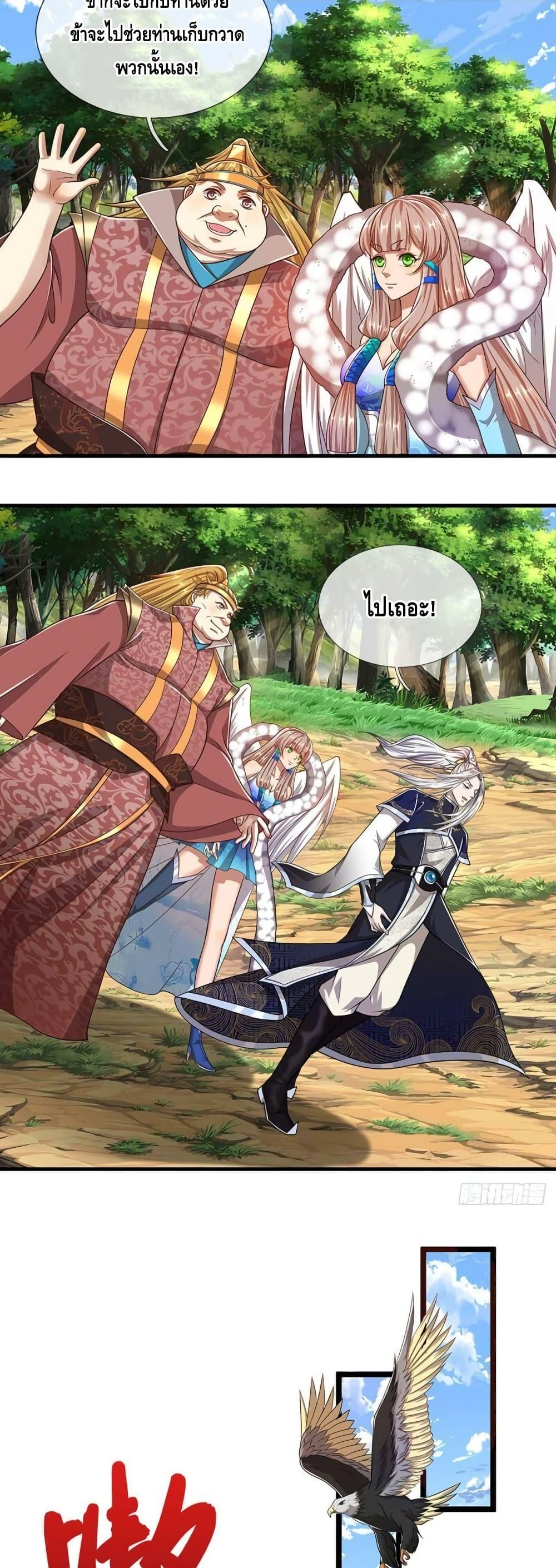 Manga-lc-com อ่านมังงะ อ่านการ์ตูน ออนไลน์ ฟรี Disciples All Over the World ตอนที่ 1 2 3 4 5 6 7 8 9 10 11 12 13 14 ฟรี ไม่มีโฆษณา Manga-lc - อ่าน มังงะ อ่าน การ์ตูน ออนไลน์ อ่านมังงะ ฟรี