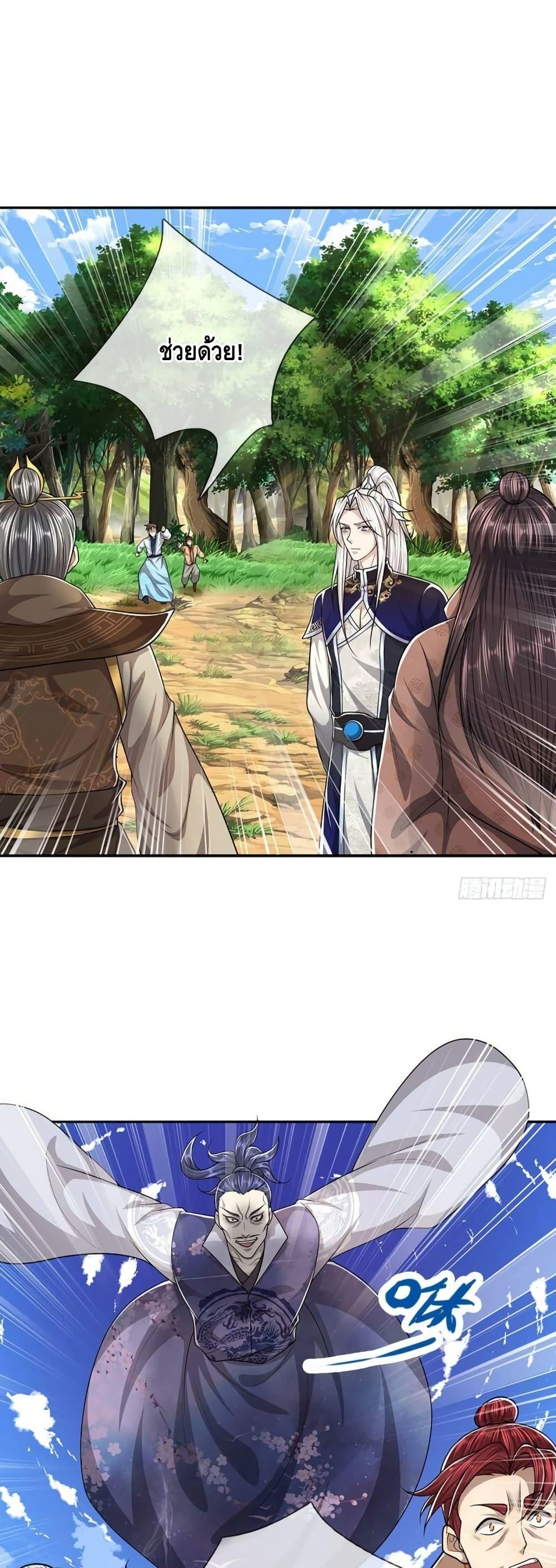 Manga-lc-com อ่านมังงะ อ่านการ์ตูน ออนไลน์ ฟรี Disciples All Over the World ตอนที่ 1 2 3 4 5 6 7 8 9 10 11 12 13 14 ฟรี ไม่มีโฆษณา Manga-lc - อ่าน มังงะ อ่าน การ์ตูน ออนไลน์ อ่านมังงะ ฟรี