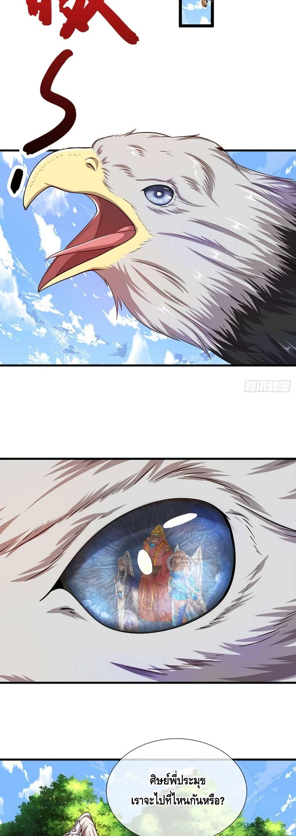 Manga-lc-com อ่านมังงะ อ่านการ์ตูน ออนไลน์ ฟรี Disciples All Over the World ตอนที่ 1 2 3 4 5 6 7 8 9 10 11 12 13 14 ฟรี ไม่มีโฆษณา Manga-lc - อ่าน มังงะ อ่าน การ์ตูน ออนไลน์ อ่านมังงะ ฟรี