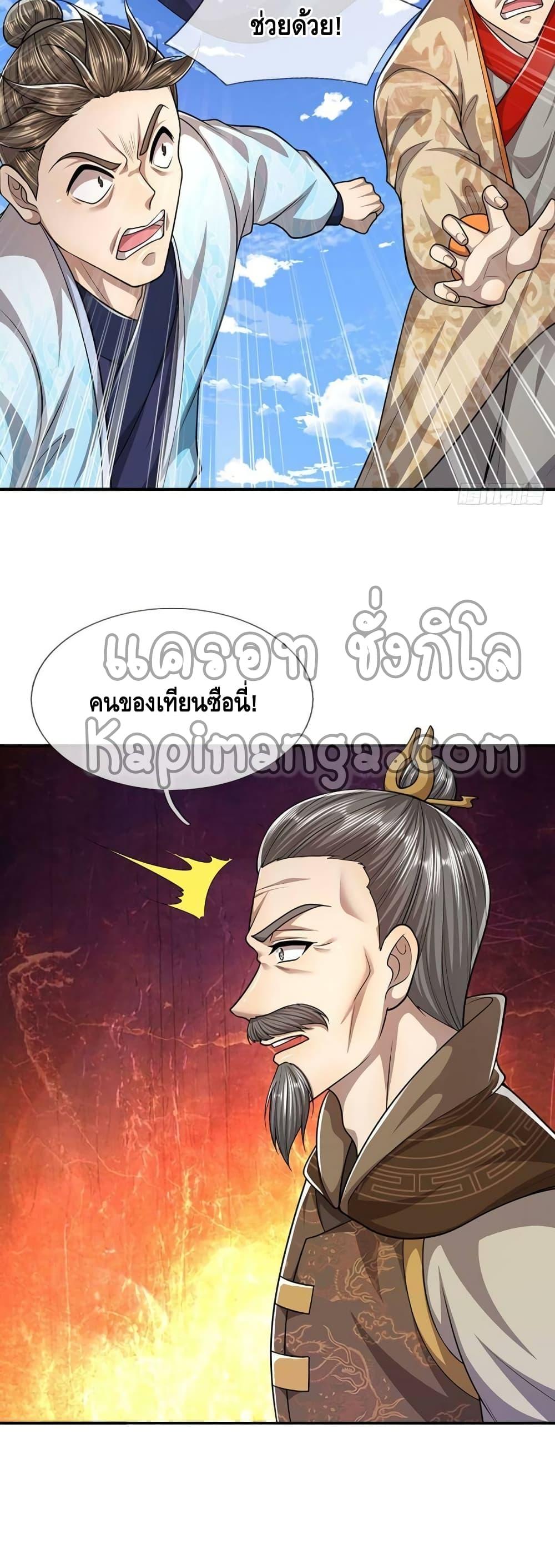 Manga-lc-com อ่านมังงะ อ่านการ์ตูน ออนไลน์ ฟรี Disciples All Over the World ตอนที่ 1 2 3 4 5 6 7 8 9 10 11 12 13 14 ฟรี ไม่มีโฆษณา Manga-lc - อ่าน มังงะ อ่าน การ์ตูน ออนไลน์ อ่านมังงะ ฟรี