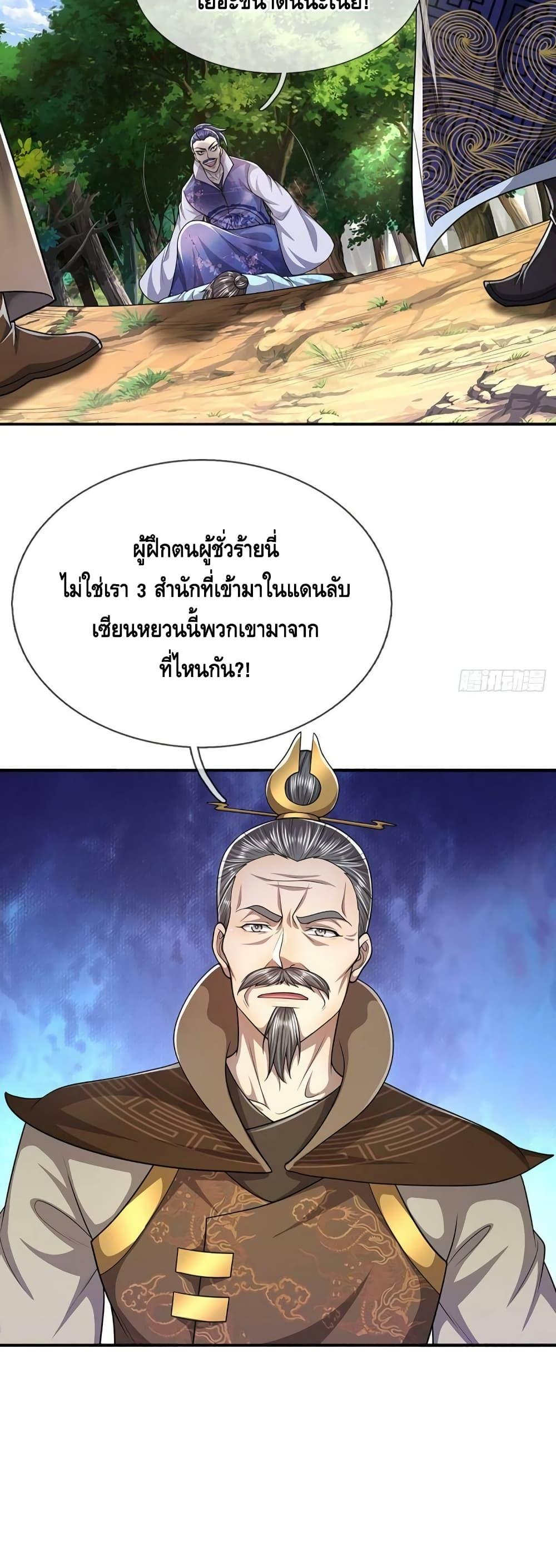 Manga-lc-com อ่านมังงะ อ่านการ์ตูน ออนไลน์ ฟรี Disciples All Over the World ตอนที่ 1 2 3 4 5 6 7 8 9 10 11 12 13 14 ฟรี ไม่มีโฆษณา Manga-lc - อ่าน มังงะ อ่าน การ์ตูน ออนไลน์ อ่านมังงะ ฟรี