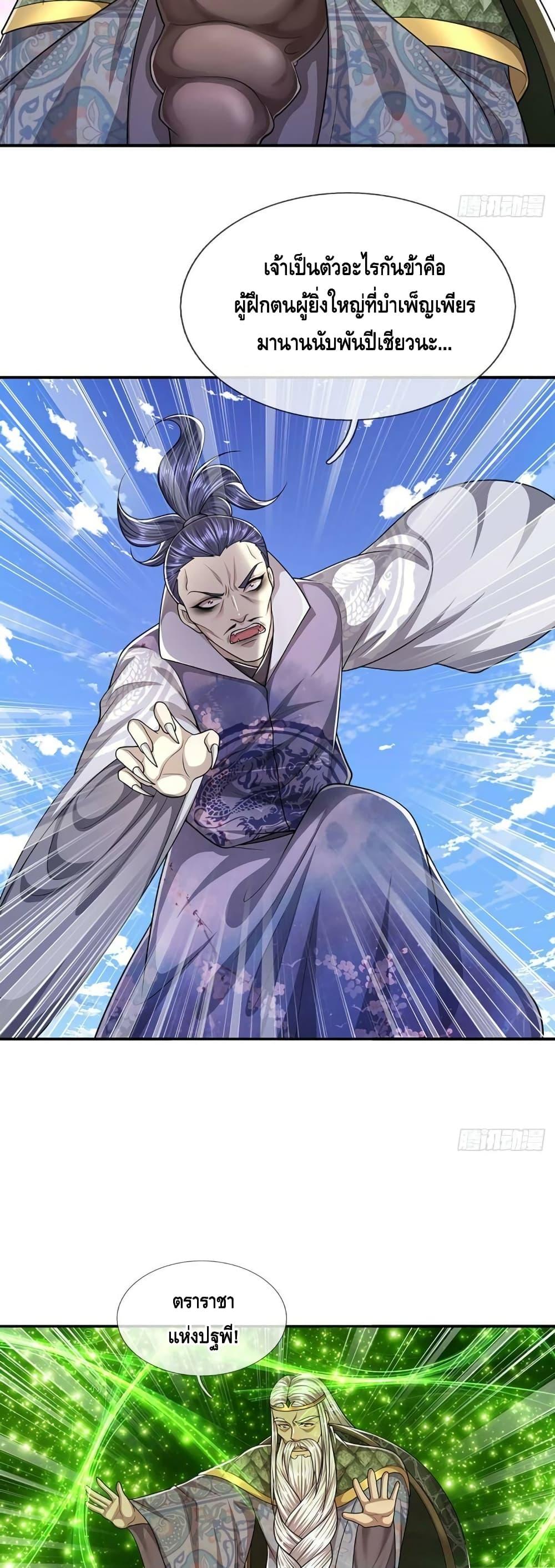 Manga-lc-com อ่านมังงะ อ่านการ์ตูน ออนไลน์ ฟรี Disciples All Over the World ตอนที่ 1 2 3 4 5 6 7 8 9 10 11 12 13 14 ฟรี ไม่มีโฆษณา Manga-lc - อ่าน มังงะ อ่าน การ์ตูน ออนไลน์ อ่านมังงะ ฟรี