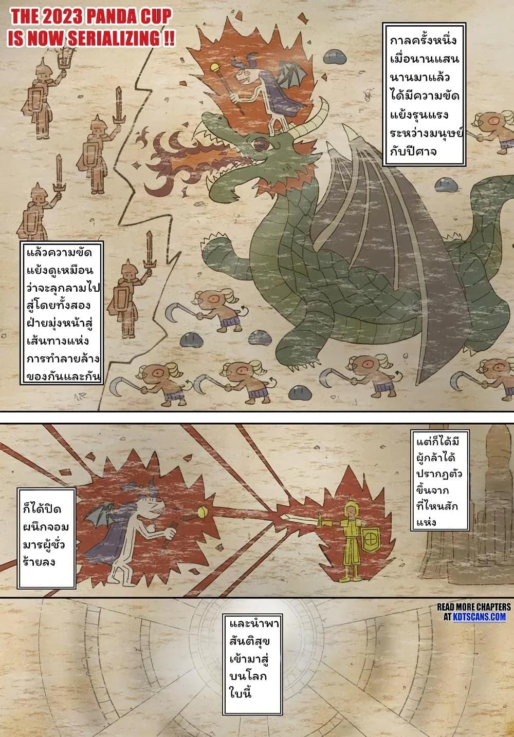 Manga-lc-com อ่านมังงะ อ่านการ์ตูน ออนไลน์ ฟรี Tsuihou Sareta Maou wa Chikyuu wo Mezasu! ตอนที่ 1 2 3 4 5 6 7 8 9 10 11 12 13 14 ฟรี ไม่มีโฆษณา Manga-lc - อ่าน มังงะ อ่าน การ์ตูน ออนไลน์ อ่านมังงะ ฟรี