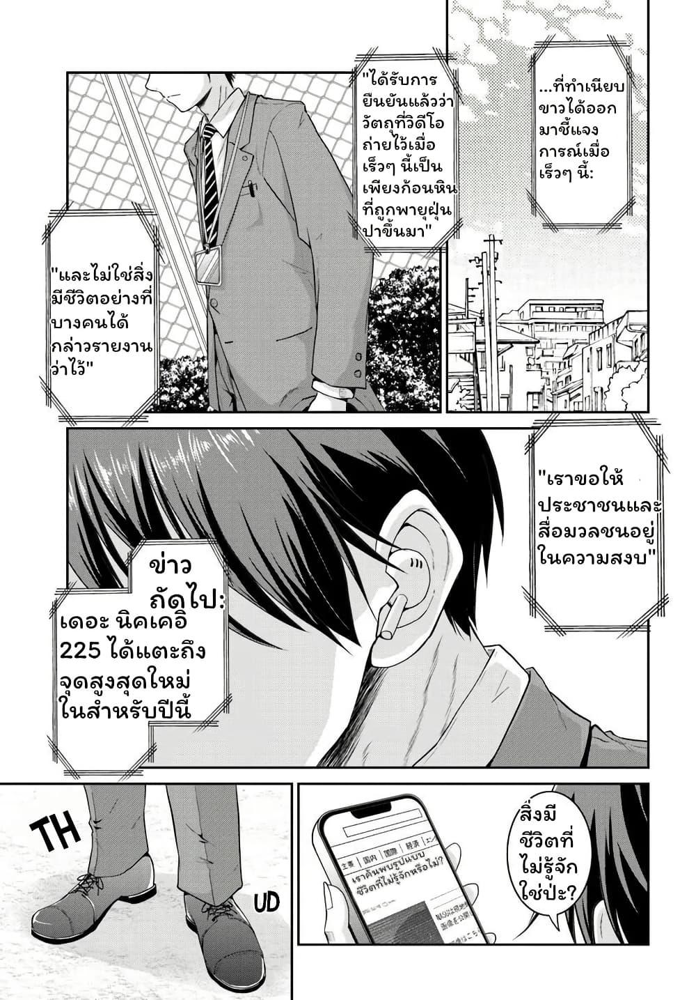 Manga-lc-com อ่านมังงะ อ่านการ์ตูน ออนไลน์ ฟรี Tsuihou Sareta Maou wa Chikyuu wo Mezasu! ตอนที่ 1 2 3 4 5 6 7 8 9 10 11 12 13 14 ฟรี ไม่มีโฆษณา Manga-lc - อ่าน มังงะ อ่าน การ์ตูน ออนไลน์ อ่านมังงะ ฟรี