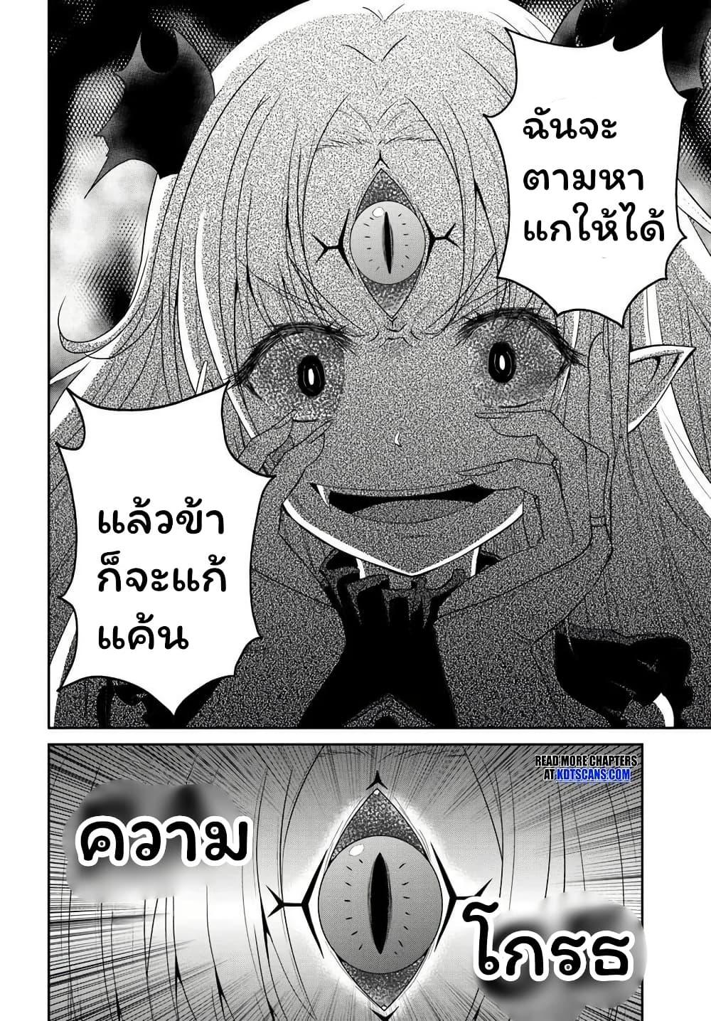 Manga-lc-com อ่านมังงะ อ่านการ์ตูน ออนไลน์ ฟรี Tsuihou Sareta Maou wa Chikyuu wo Mezasu! ตอนที่ 1 2 3 4 5 6 7 8 9 10 11 12 13 14 ฟรี ไม่มีโฆษณา Manga-lc - อ่าน มังงะ อ่าน การ์ตูน ออนไลน์ อ่านมังงะ ฟรี