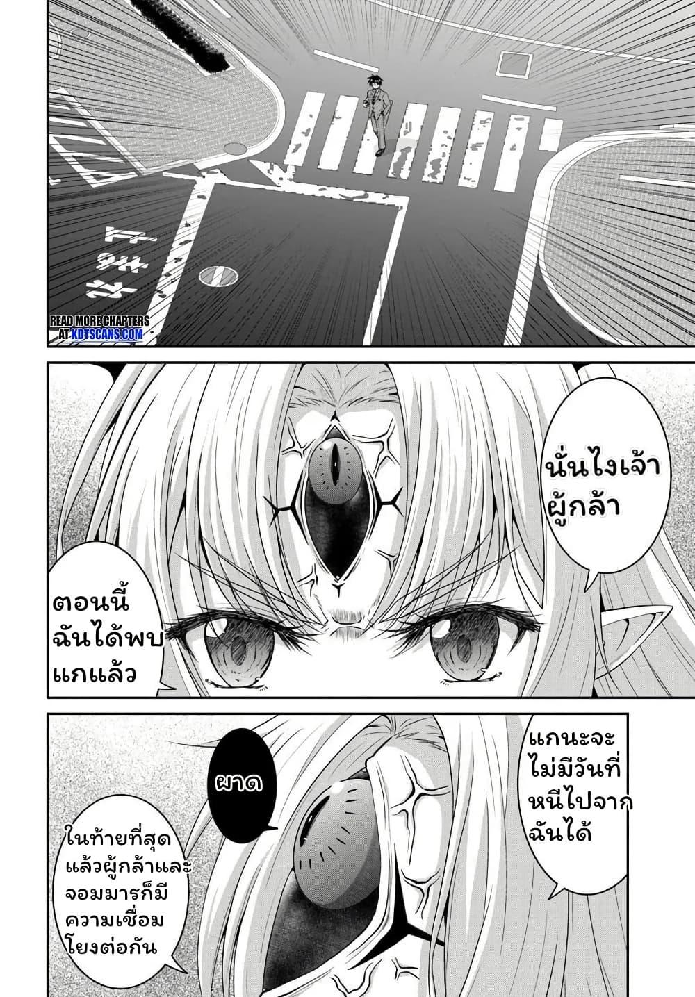 Manga-lc-com อ่านมังงะ อ่านการ์ตูน ออนไลน์ ฟรี Tsuihou Sareta Maou wa Chikyuu wo Mezasu! ตอนที่ 1 2 3 4 5 6 7 8 9 10 11 12 13 14 ฟรี ไม่มีโฆษณา Manga-lc - อ่าน มังงะ อ่าน การ์ตูน ออนไลน์ อ่านมังงะ ฟรี