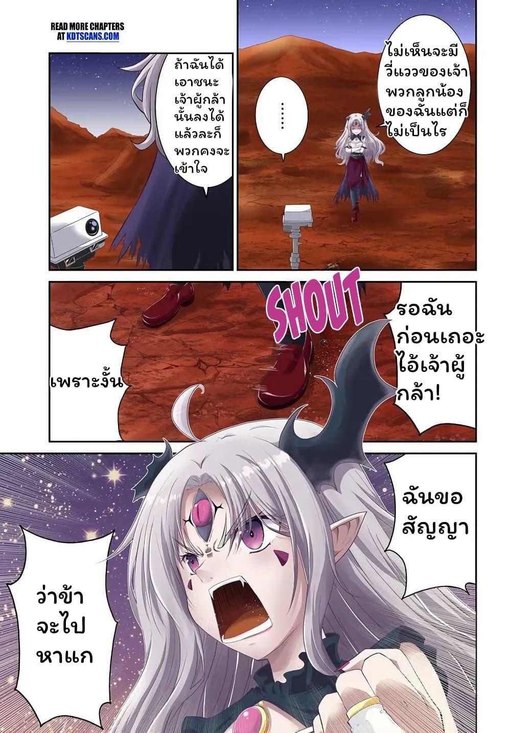 Manga-lc-com อ่านมังงะ อ่านการ์ตูน ออนไลน์ ฟรี Tsuihou Sareta Maou wa Chikyuu wo Mezasu! ตอนที่ 1 2 3 4 5 6 7 8 9 10 11 12 13 14 ฟรี ไม่มีโฆษณา Manga-lc - อ่าน มังงะ อ่าน การ์ตูน ออนไลน์ อ่านมังงะ ฟรี