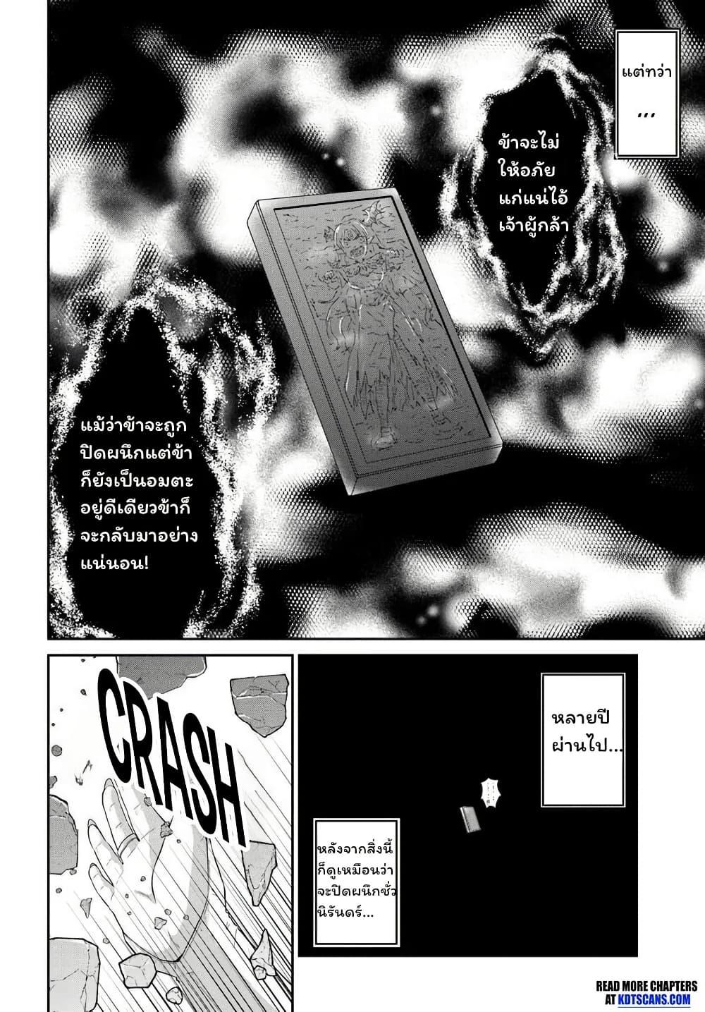 Manga-lc-com อ่านมังงะ อ่านการ์ตูน ออนไลน์ ฟรี Tsuihou Sareta Maou wa Chikyuu wo Mezasu! ตอนที่ 1 2 3 4 5 6 7 8 9 10 11 12 13 14 ฟรี ไม่มีโฆษณา Manga-lc - อ่าน มังงะ อ่าน การ์ตูน ออนไลน์ อ่านมังงะ ฟรี