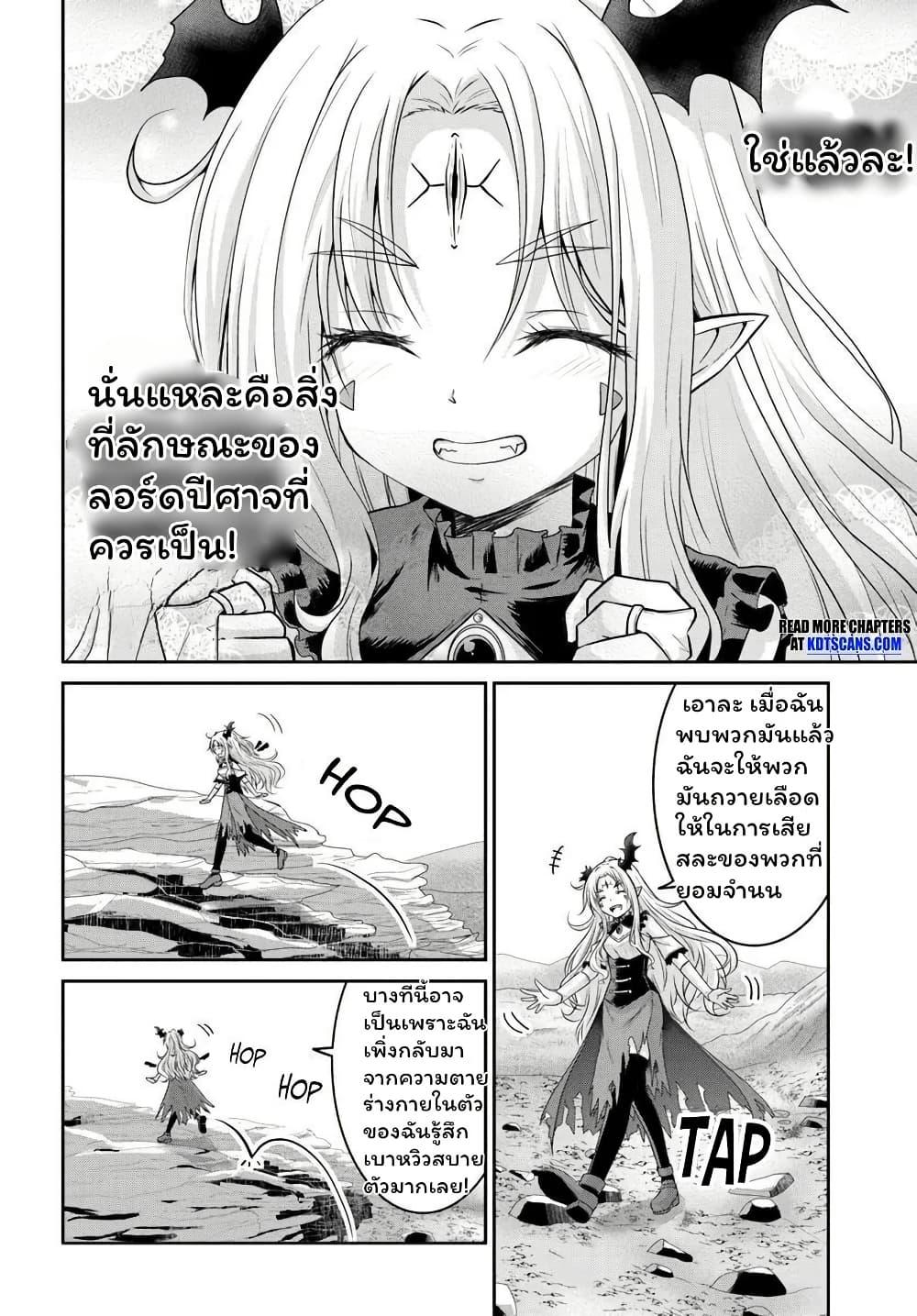 Manga-lc-com อ่านมังงะ อ่านการ์ตูน ออนไลน์ ฟรี Tsuihou Sareta Maou wa Chikyuu wo Mezasu! ตอนที่ 1 2 3 4 5 6 7 8 9 10 11 12 13 14 ฟรี ไม่มีโฆษณา Manga-lc - อ่าน มังงะ อ่าน การ์ตูน ออนไลน์ อ่านมังงะ ฟรี