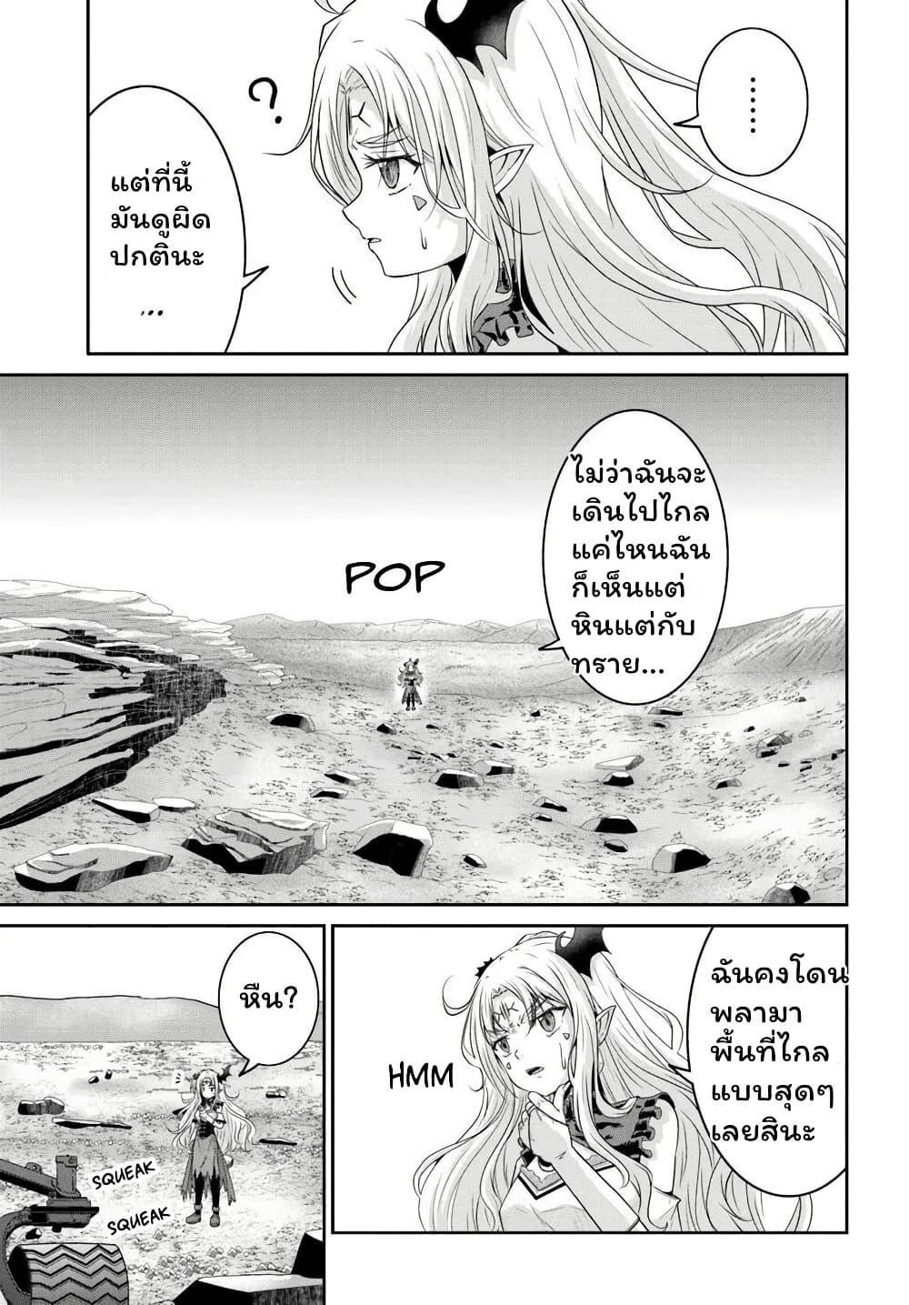 Manga-lc-com อ่านมังงะ อ่านการ์ตูน ออนไลน์ ฟรี Tsuihou Sareta Maou wa Chikyuu wo Mezasu! ตอนที่ 1 2 3 4 5 6 7 8 9 10 11 12 13 14 ฟรี ไม่มีโฆษณา Manga-lc - อ่าน มังงะ อ่าน การ์ตูน ออนไลน์ อ่านมังงะ ฟรี