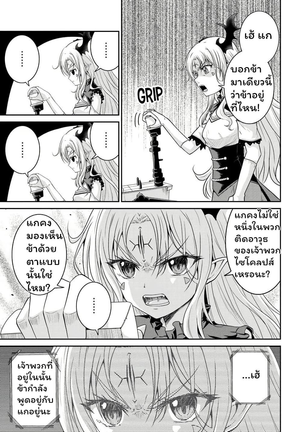 Manga-lc-com อ่านมังงะ อ่านการ์ตูน ออนไลน์ ฟรี Tsuihou Sareta Maou wa Chikyuu wo Mezasu! ตอนที่ 1 2 3 4 5 6 7 8 9 10 11 12 13 14 ฟรี ไม่มีโฆษณา Manga-lc - อ่าน มังงะ อ่าน การ์ตูน ออนไลน์ อ่านมังงะ ฟรี