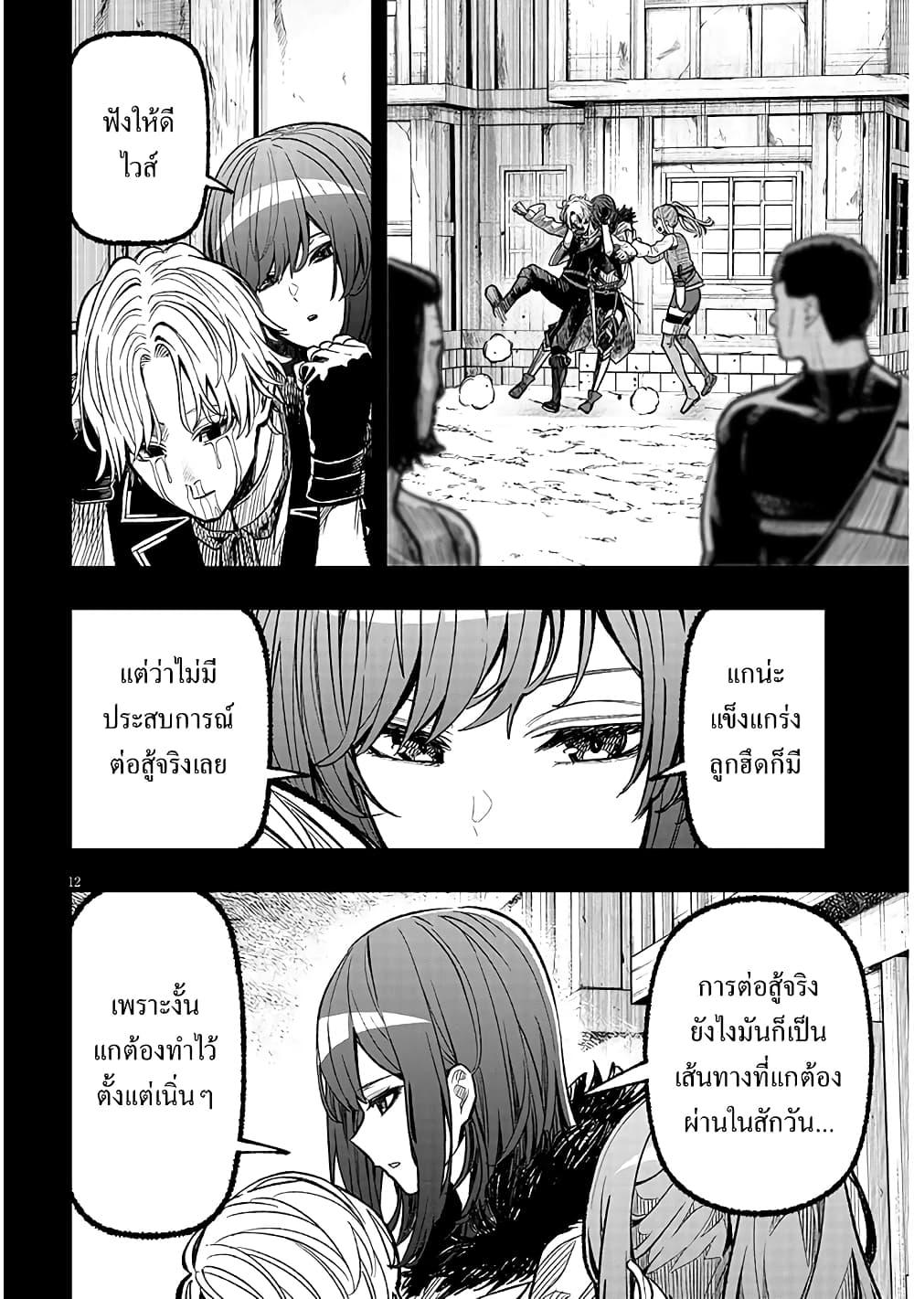 Manga-lc-com อ่านมังงะ อ่านการ์ตูน ออนไลน์ ฟรี Taida na Akujoku Kizoku ni Tensei Shita Ore, Scenario o Bukkowashitara Kikakugai no Maryoku de Saikyou ni Natta ตอนที่ 1 2 3 4 5 6 7 8 9 10 11 12 13 14 ฟรี ไม่มีโฆษณา Manga-lc - อ่าน มังงะ อ่าน การ์ตูน ออนไลน์ อ่านมังงะ ฟรี