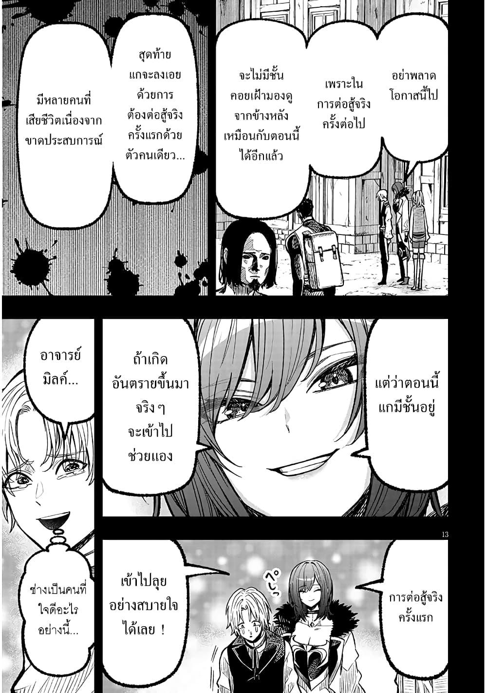 Manga-lc-com อ่านมังงะ อ่านการ์ตูน ออนไลน์ ฟรี Taida na Akujoku Kizoku ni Tensei Shita Ore, Scenario o Bukkowashitara Kikakugai no Maryoku de Saikyou ni Natta ตอนที่ 1 2 3 4 5 6 7 8 9 10 11 12 13 14 ฟรี ไม่มีโฆษณา Manga-lc - อ่าน มังงะ อ่าน การ์ตูน ออนไลน์ อ่านมังงะ ฟรี