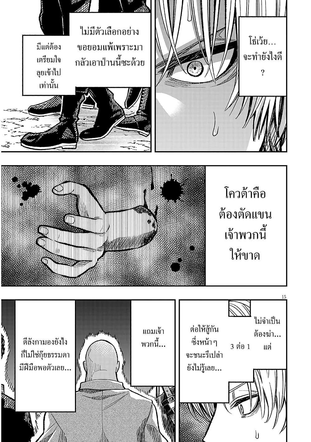 Manga-lc-com อ่านมังงะ อ่านการ์ตูน ออนไลน์ ฟรี Taida na Akujoku Kizoku ni Tensei Shita Ore, Scenario o Bukkowashitara Kikakugai no Maryoku de Saikyou ni Natta ตอนที่ 1 2 3 4 5 6 7 8 9 10 11 12 13 14 ฟรี ไม่มีโฆษณา Manga-lc - อ่าน มังงะ อ่าน การ์ตูน ออนไลน์ อ่านมังงะ ฟรี