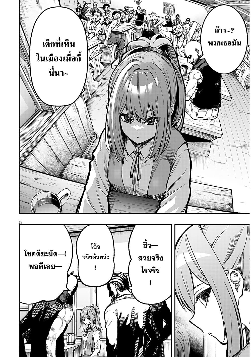 Manga-lc-com อ่านมังงะ อ่านการ์ตูน ออนไลน์ ฟรี Taida na Akujoku Kizoku ni Tensei Shita Ore, Scenario o Bukkowashitara Kikakugai no Maryoku de Saikyou ni Natta ตอนที่ 1 2 3 4 5 6 7 8 9 10 11 12 13 14 ฟรี ไม่มีโฆษณา Manga-lc - อ่าน มังงะ อ่าน การ์ตูน ออนไลน์ อ่านมังงะ ฟรี