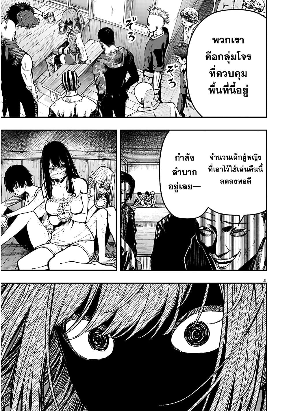 Manga-lc-com อ่านมังงะ อ่านการ์ตูน ออนไลน์ ฟรี Taida na Akujoku Kizoku ni Tensei Shita Ore, Scenario o Bukkowashitara Kikakugai no Maryoku de Saikyou ni Natta ตอนที่ 1 2 3 4 5 6 7 8 9 10 11 12 13 14 ฟรี ไม่มีโฆษณา Manga-lc - อ่าน มังงะ อ่าน การ์ตูน ออนไลน์ อ่านมังงะ ฟรี