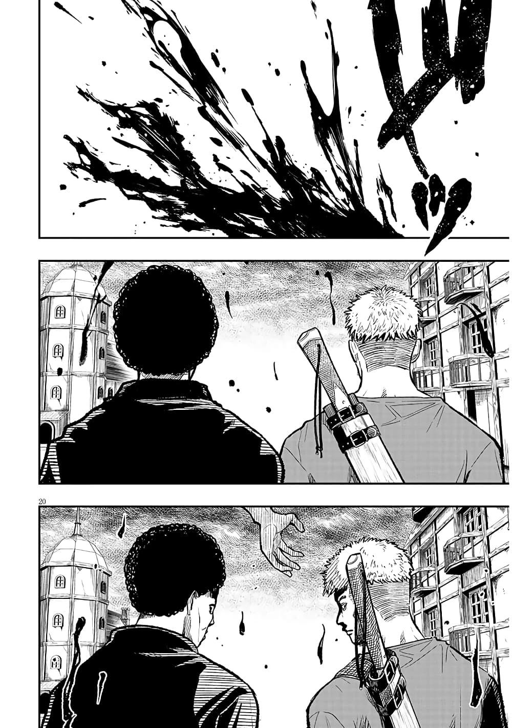 Manga-lc-com อ่านมังงะ อ่านการ์ตูน ออนไลน์ ฟรี Taida na Akujoku Kizoku ni Tensei Shita Ore, Scenario o Bukkowashitara Kikakugai no Maryoku de Saikyou ni Natta ตอนที่ 1 2 3 4 5 6 7 8 9 10 11 12 13 14 ฟรี ไม่มีโฆษณา Manga-lc - อ่าน มังงะ อ่าน การ์ตูน ออนไลน์ อ่านมังงะ ฟรี