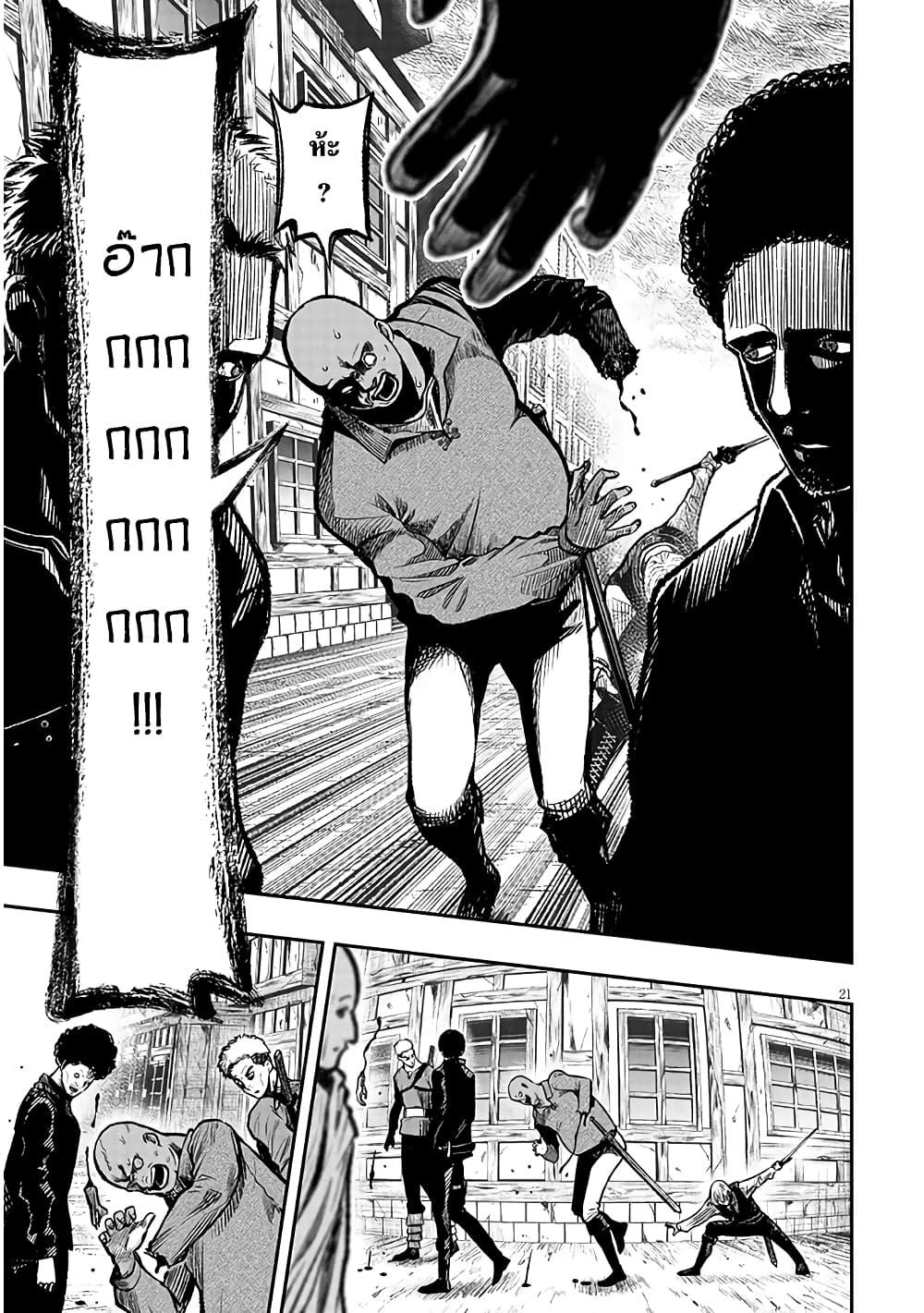 Manga-lc-com อ่านมังงะ อ่านการ์ตูน ออนไลน์ ฟรี Taida na Akujoku Kizoku ni Tensei Shita Ore, Scenario o Bukkowashitara Kikakugai no Maryoku de Saikyou ni Natta ตอนที่ 1 2 3 4 5 6 7 8 9 10 11 12 13 14 ฟรี ไม่มีโฆษณา Manga-lc - อ่าน มังงะ อ่าน การ์ตูน ออนไลน์ อ่านมังงะ ฟรี