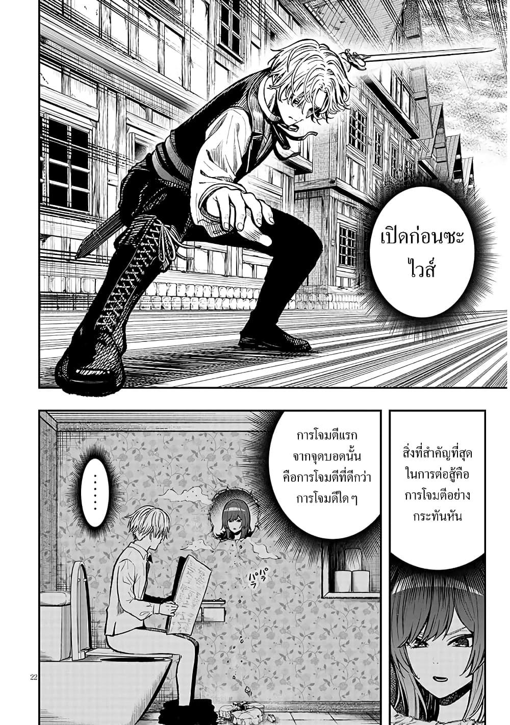 Manga-lc-com อ่านมังงะ อ่านการ์ตูน ออนไลน์ ฟรี Taida na Akujoku Kizoku ni Tensei Shita Ore, Scenario o Bukkowashitara Kikakugai no Maryoku de Saikyou ni Natta ตอนที่ 1 2 3 4 5 6 7 8 9 10 11 12 13 14 ฟรี ไม่มีโฆษณา Manga-lc - อ่าน มังงะ อ่าน การ์ตูน ออนไลน์ อ่านมังงะ ฟรี