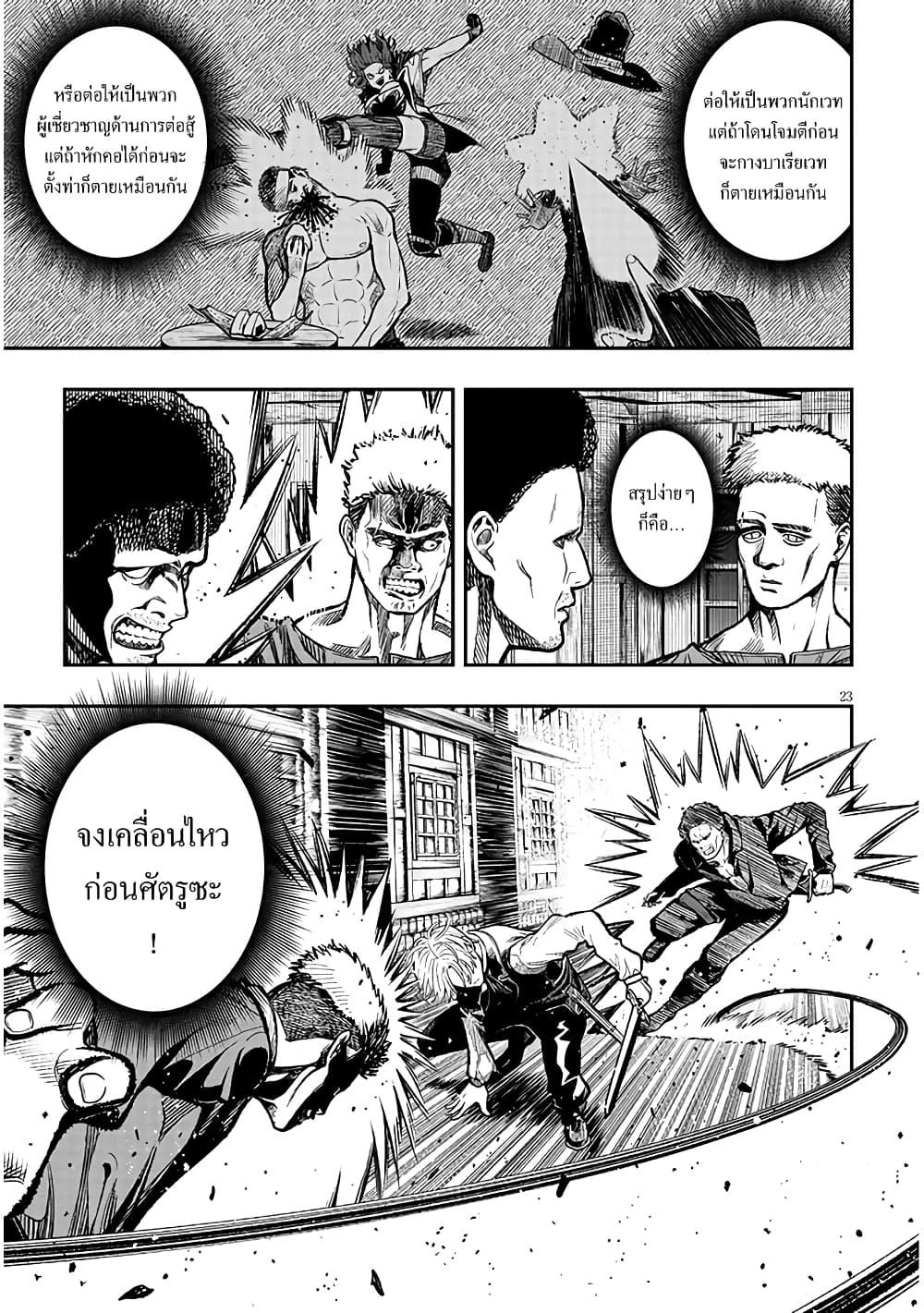 Manga-lc-com อ่านมังงะ อ่านการ์ตูน ออนไลน์ ฟรี Taida na Akujoku Kizoku ni Tensei Shita Ore, Scenario o Bukkowashitara Kikakugai no Maryoku de Saikyou ni Natta ตอนที่ 1 2 3 4 5 6 7 8 9 10 11 12 13 14 ฟรี ไม่มีโฆษณา Manga-lc - อ่าน มังงะ อ่าน การ์ตูน ออนไลน์ อ่านมังงะ ฟรี