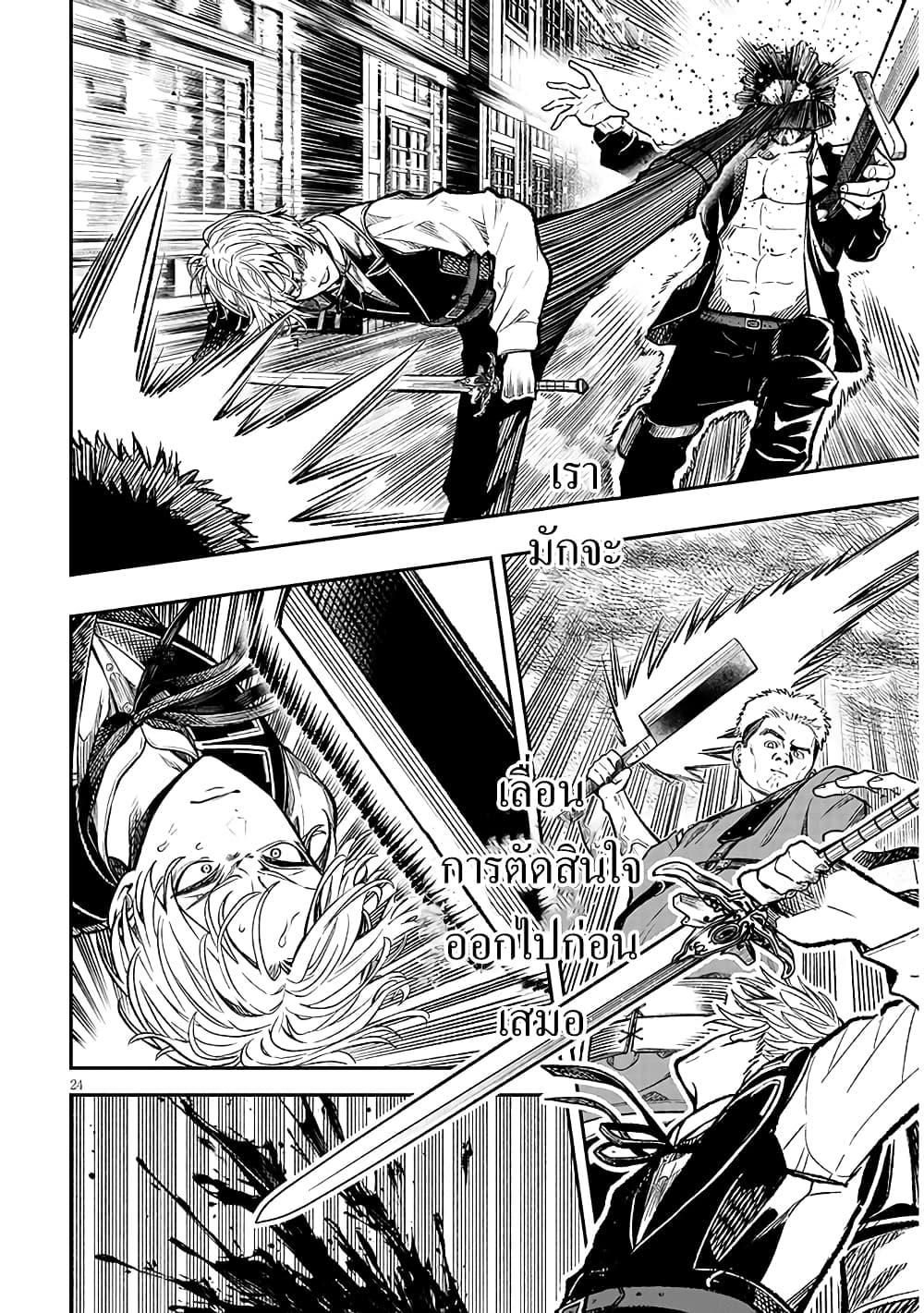 Manga-lc-com อ่านมังงะ อ่านการ์ตูน ออนไลน์ ฟรี Taida na Akujoku Kizoku ni Tensei Shita Ore, Scenario o Bukkowashitara Kikakugai no Maryoku de Saikyou ni Natta ตอนที่ 1 2 3 4 5 6 7 8 9 10 11 12 13 14 ฟรี ไม่มีโฆษณา Manga-lc - อ่าน มังงะ อ่าน การ์ตูน ออนไลน์ อ่านมังงะ ฟรี