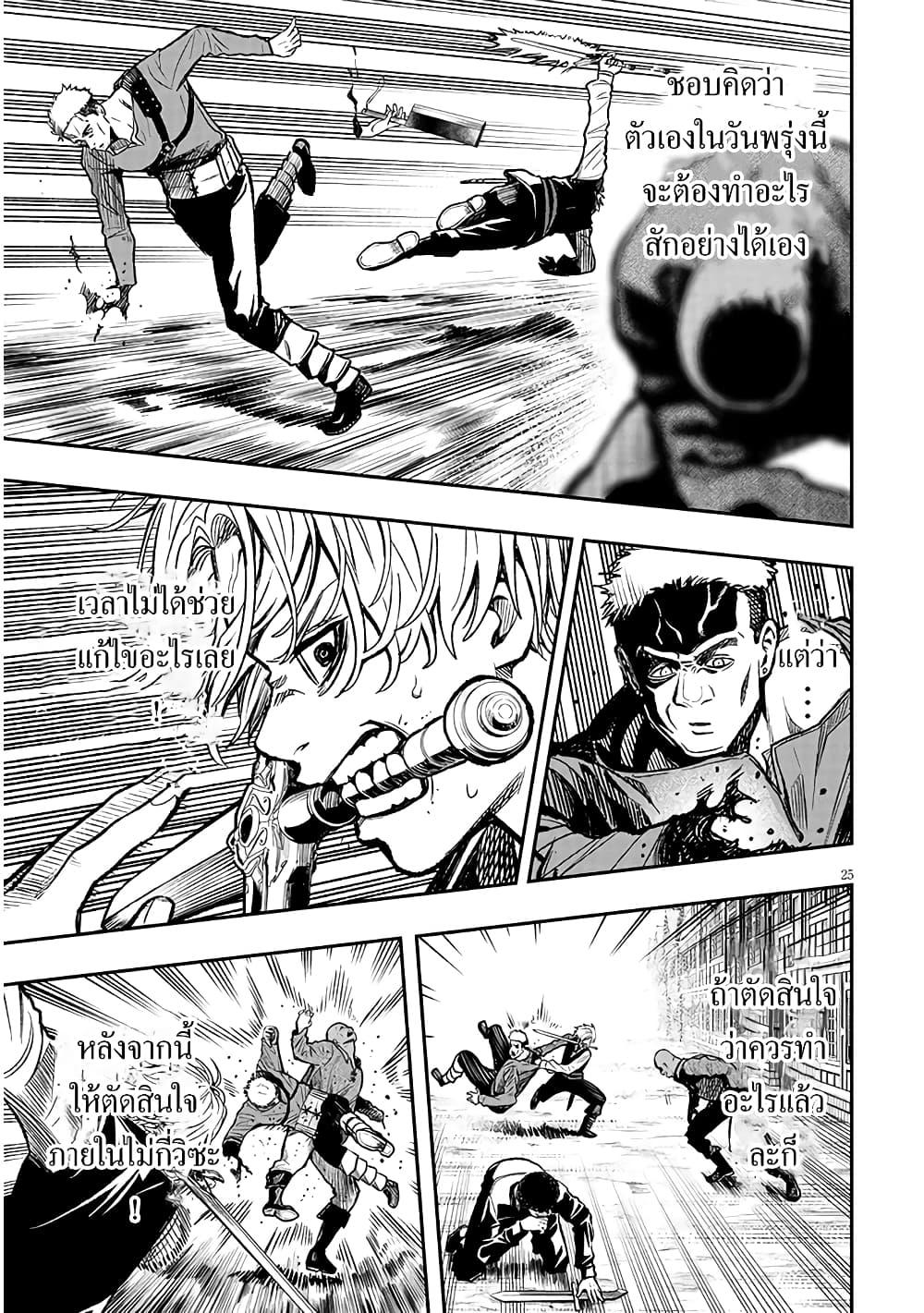 Manga-lc-com อ่านมังงะ อ่านการ์ตูน ออนไลน์ ฟรี Taida na Akujoku Kizoku ni Tensei Shita Ore, Scenario o Bukkowashitara Kikakugai no Maryoku de Saikyou ni Natta ตอนที่ 1 2 3 4 5 6 7 8 9 10 11 12 13 14 ฟรี ไม่มีโฆษณา Manga-lc - อ่าน มังงะ อ่าน การ์ตูน ออนไลน์ อ่านมังงะ ฟรี
